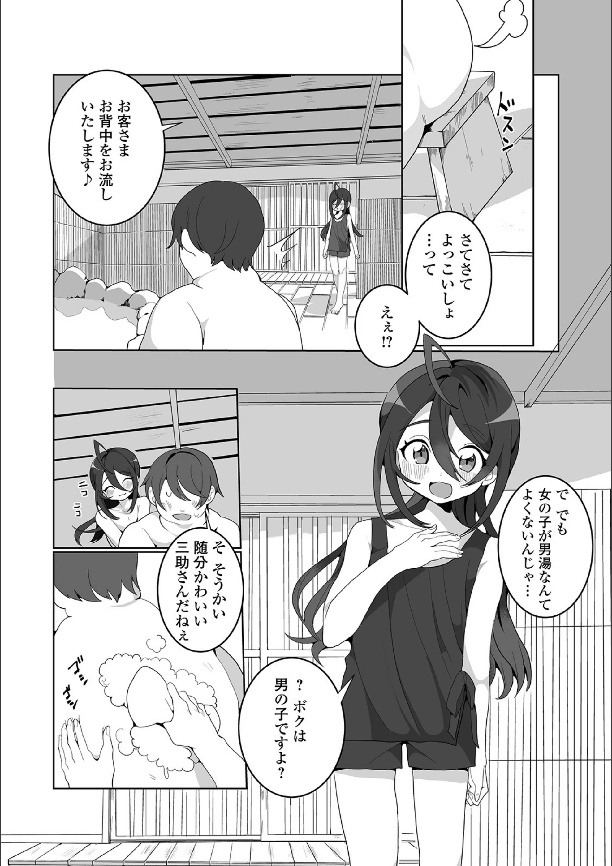 サンプル 3