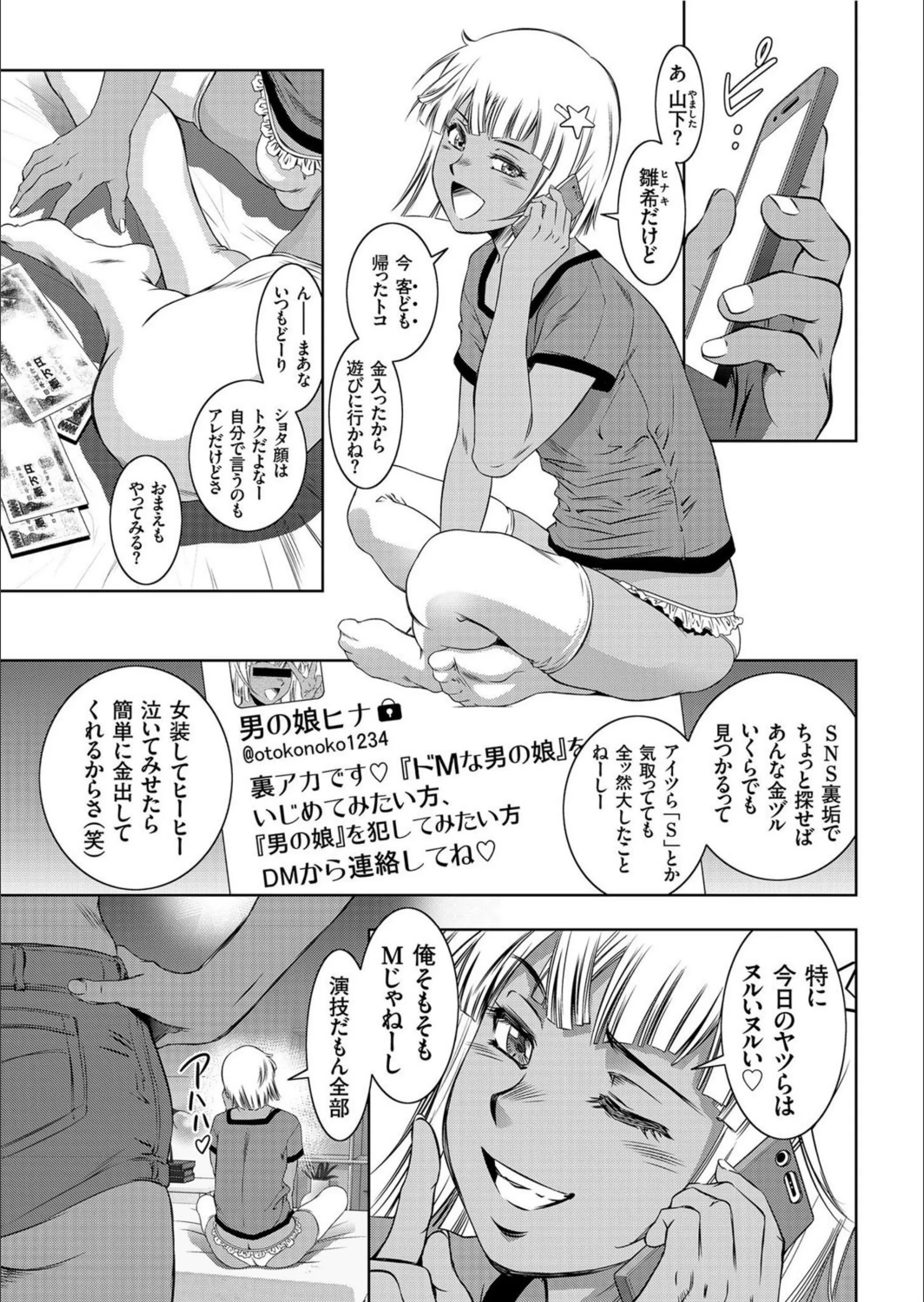 サンプル 3