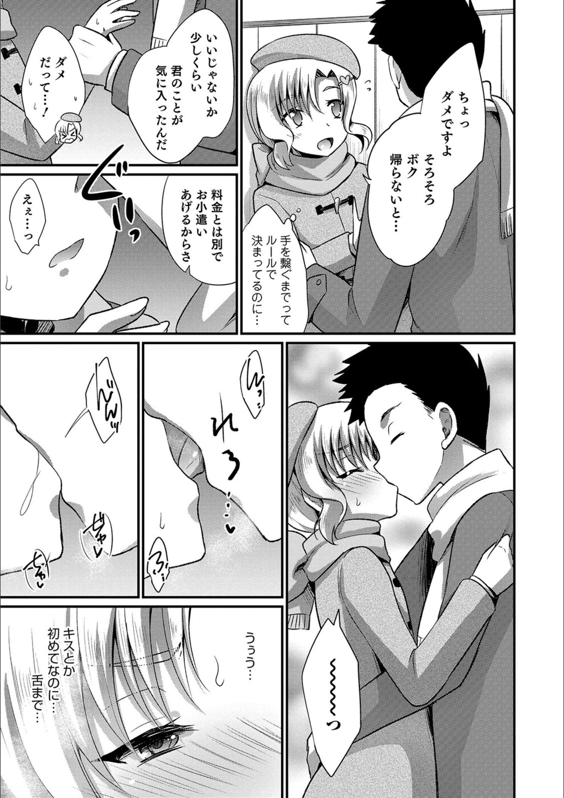 サンプル 3
