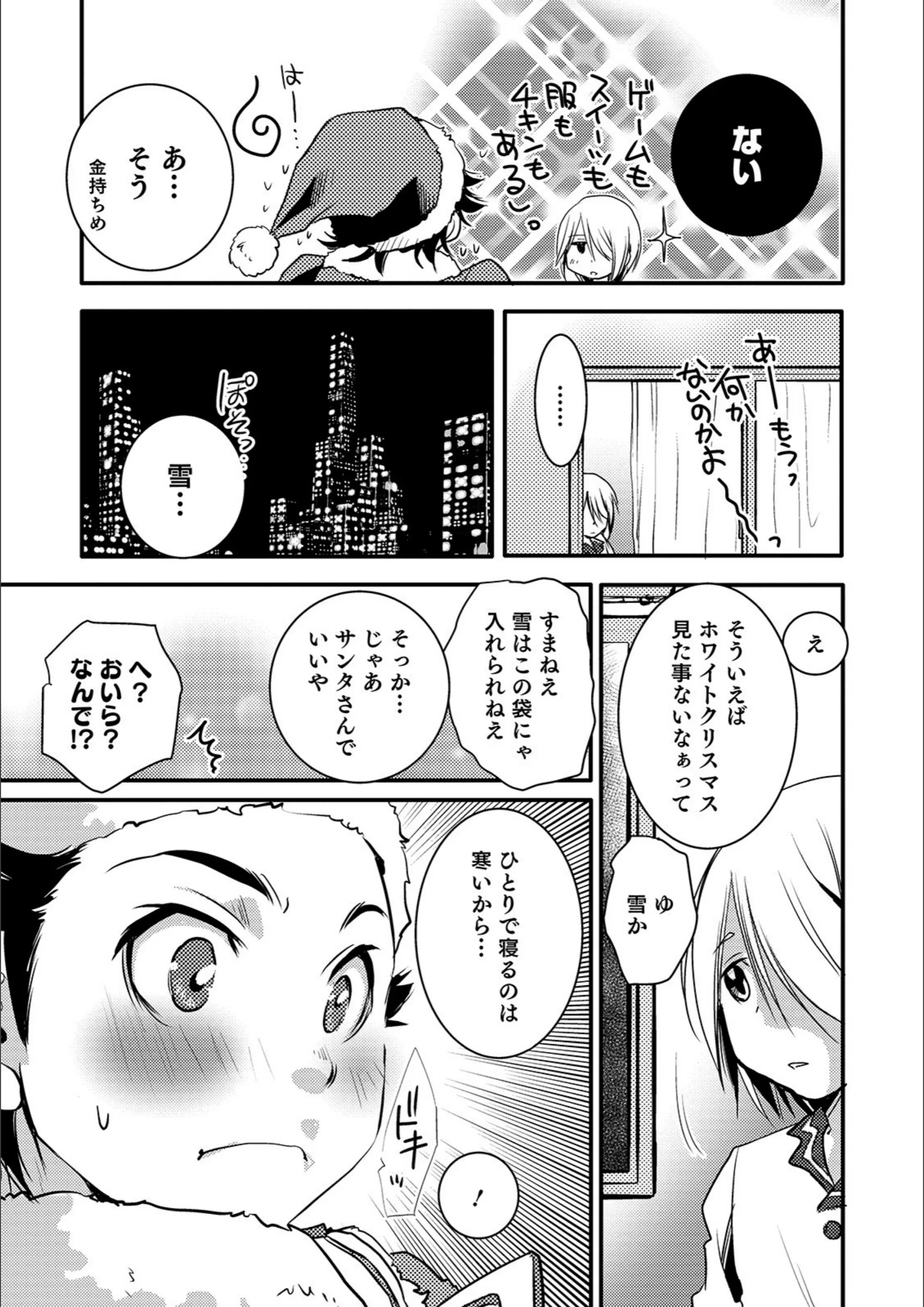 サンプル 2