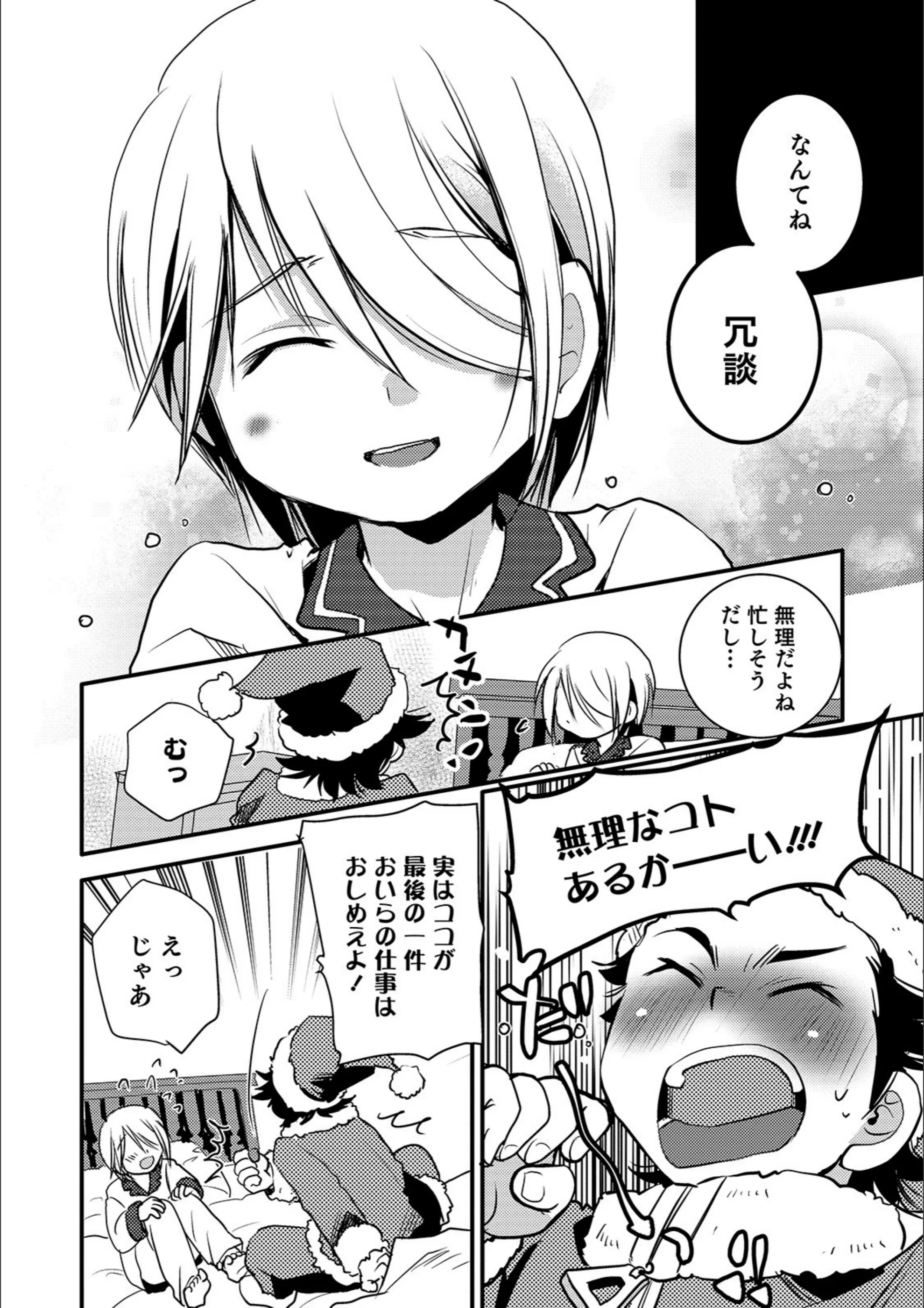 サンプル 3