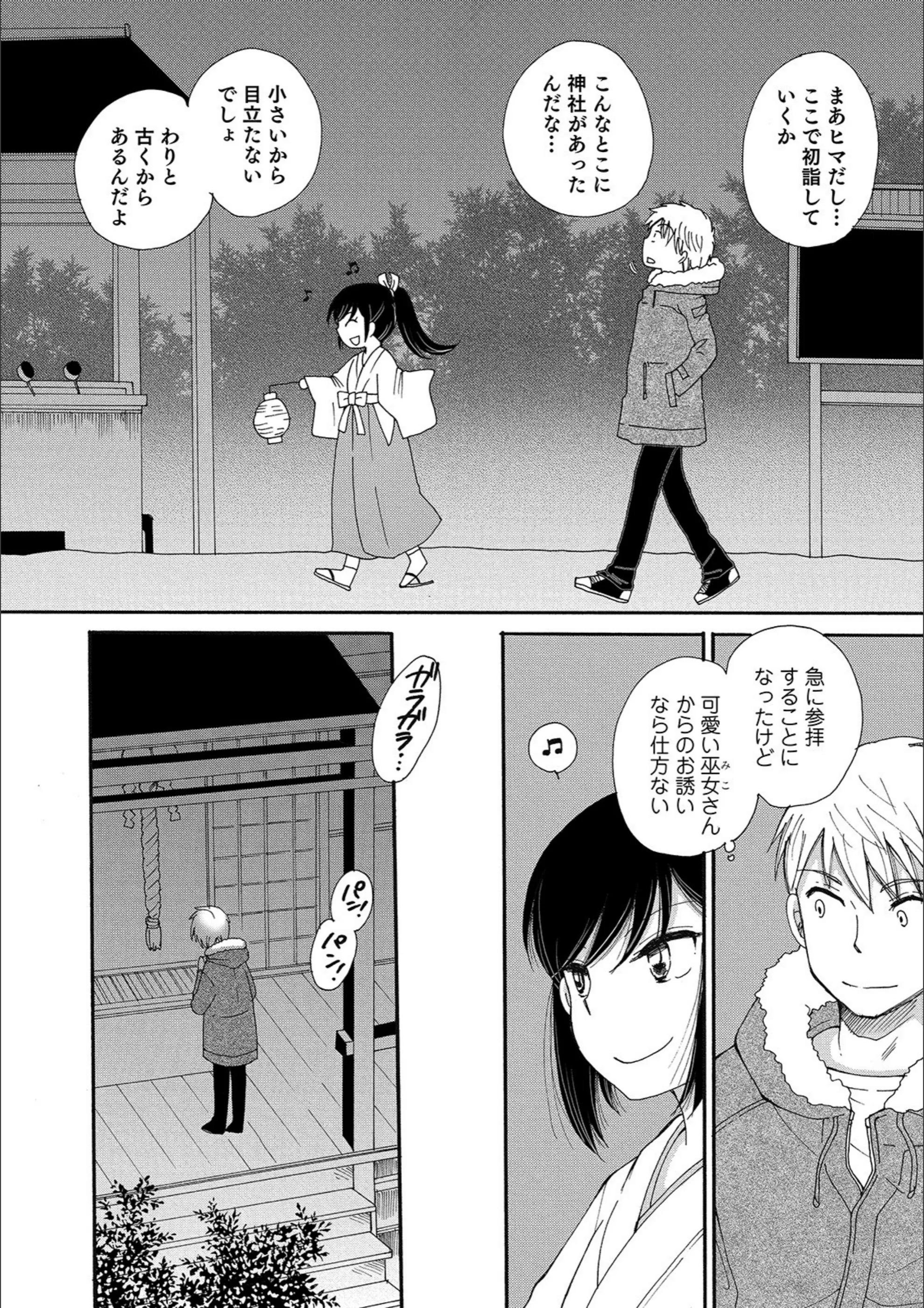 サンプル 2