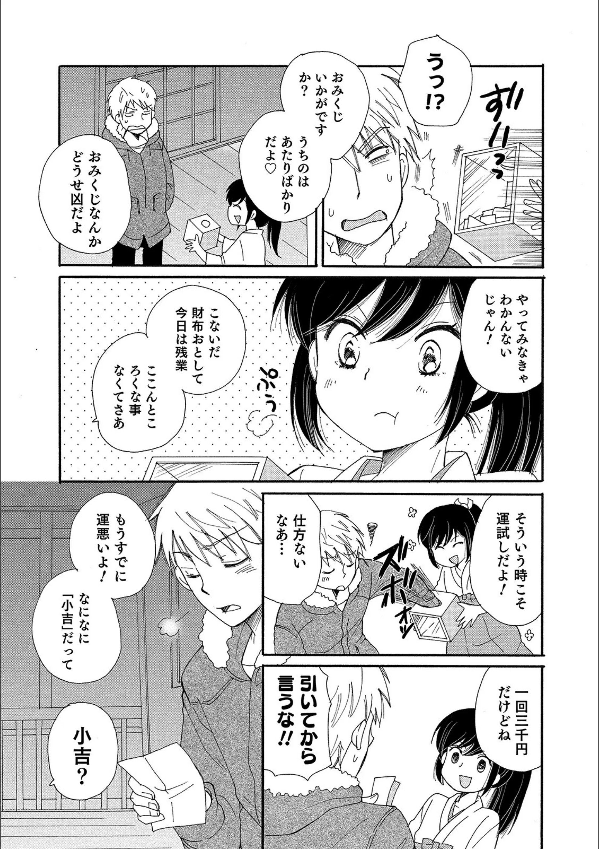 サンプル 3
