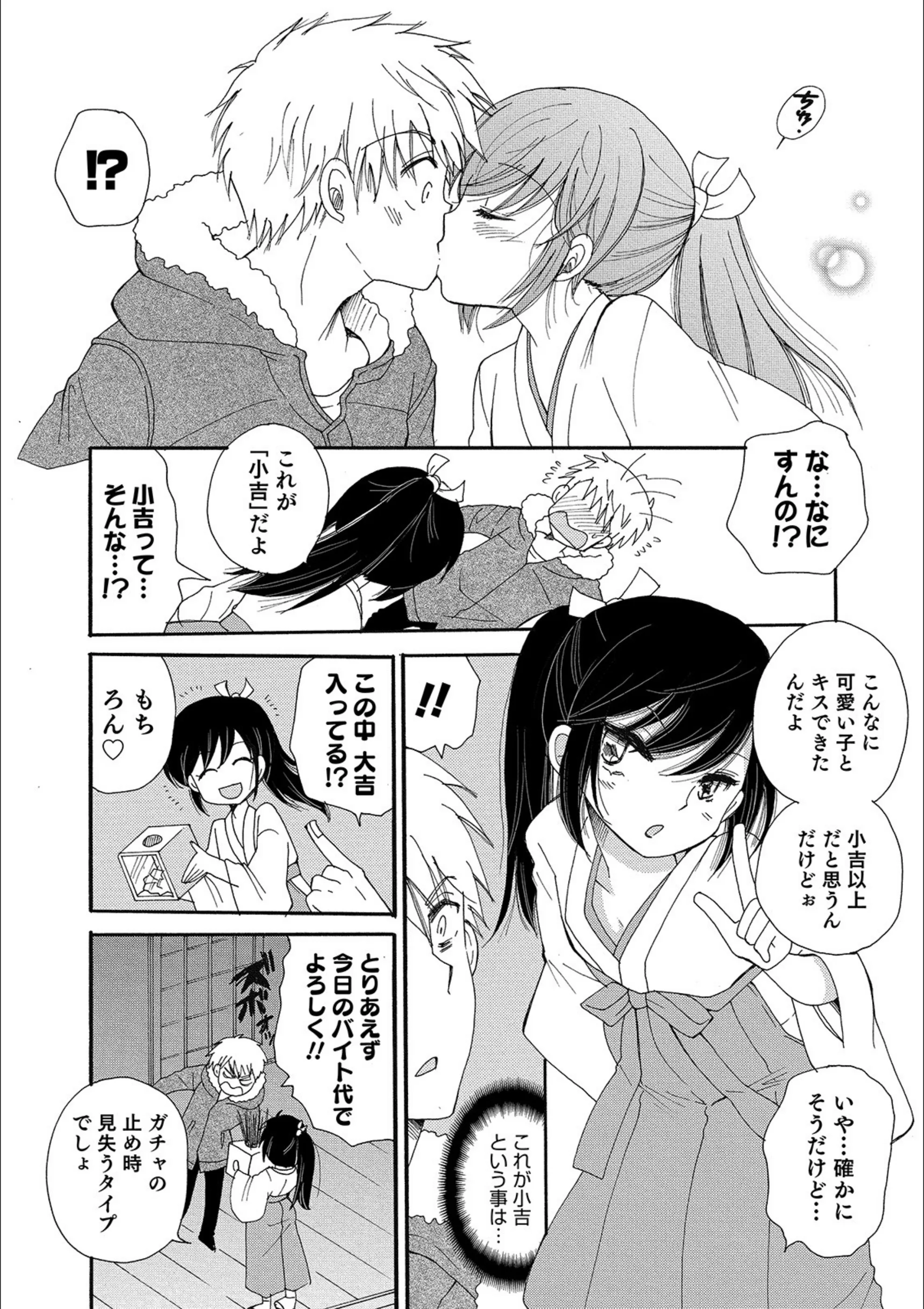 サンプル 4