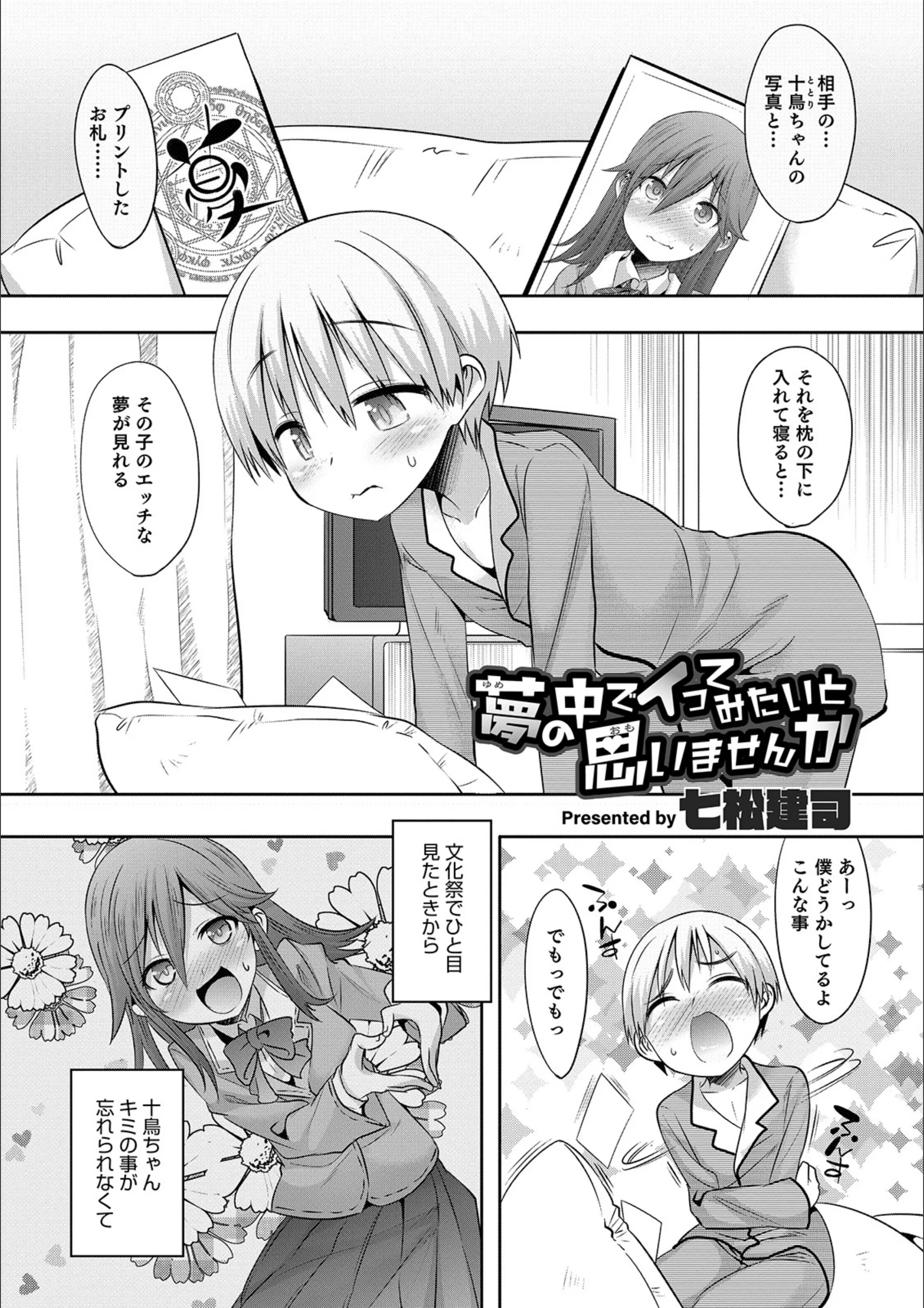 サンプル 1