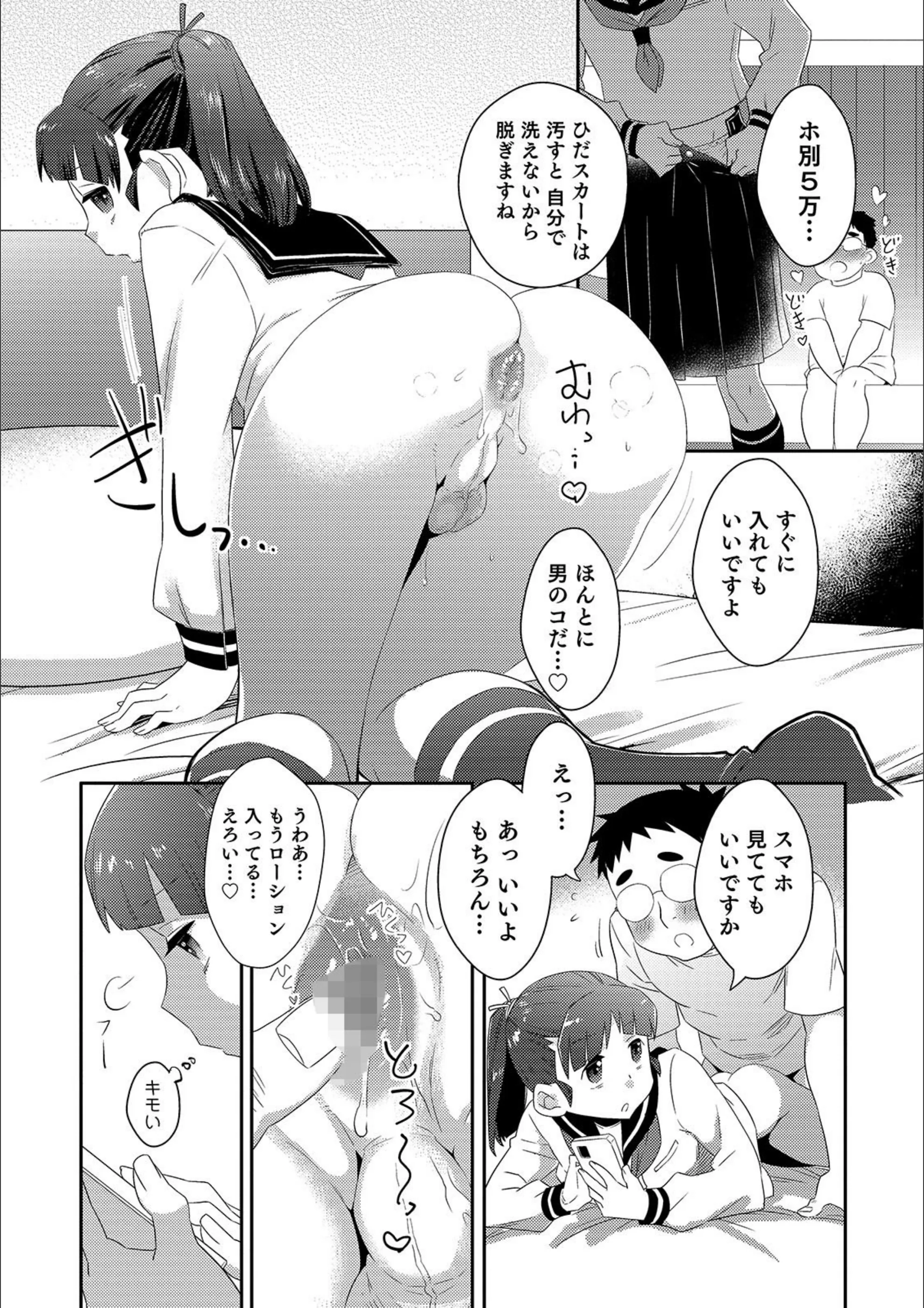 サンプル 2