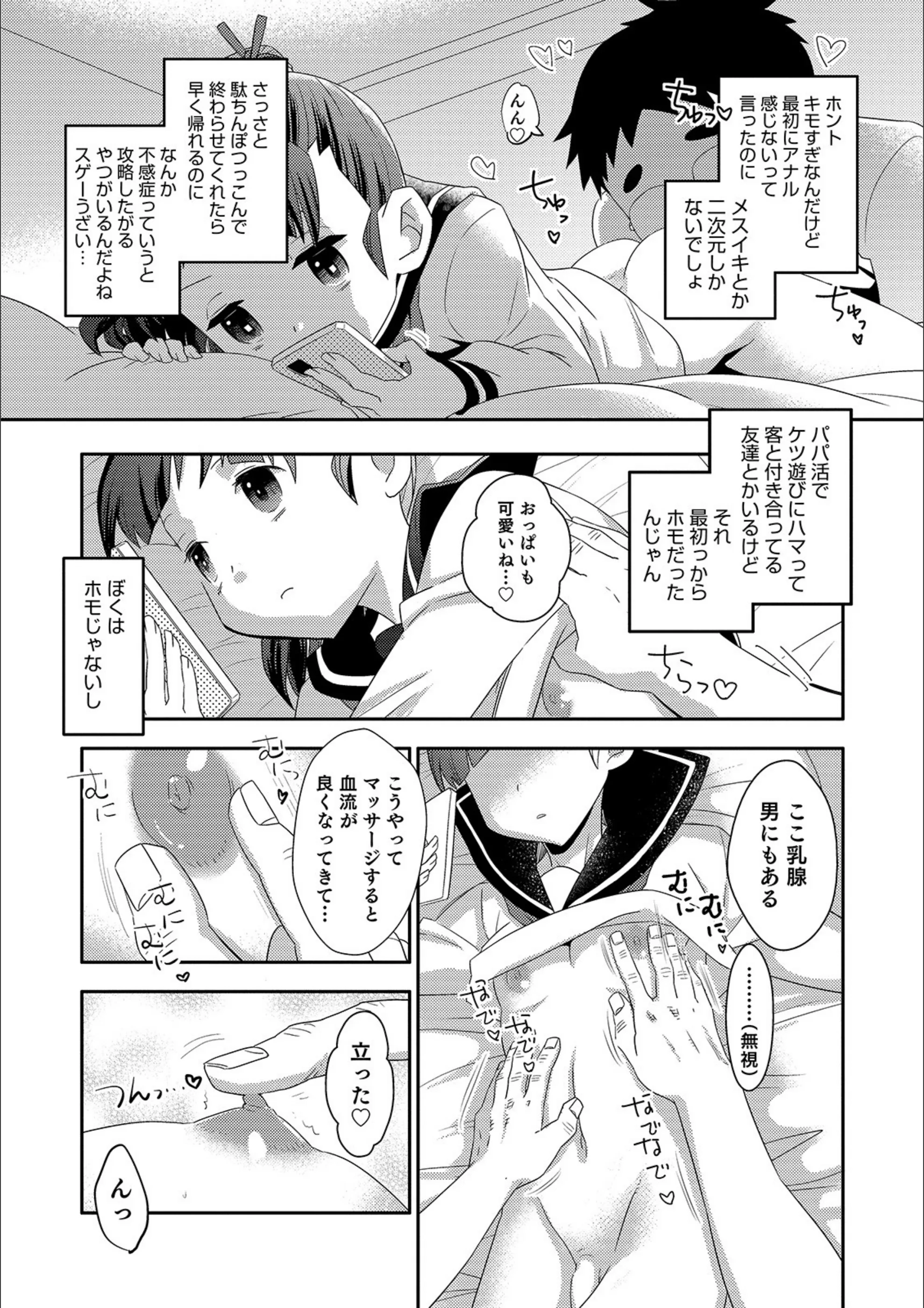 サンプル 3