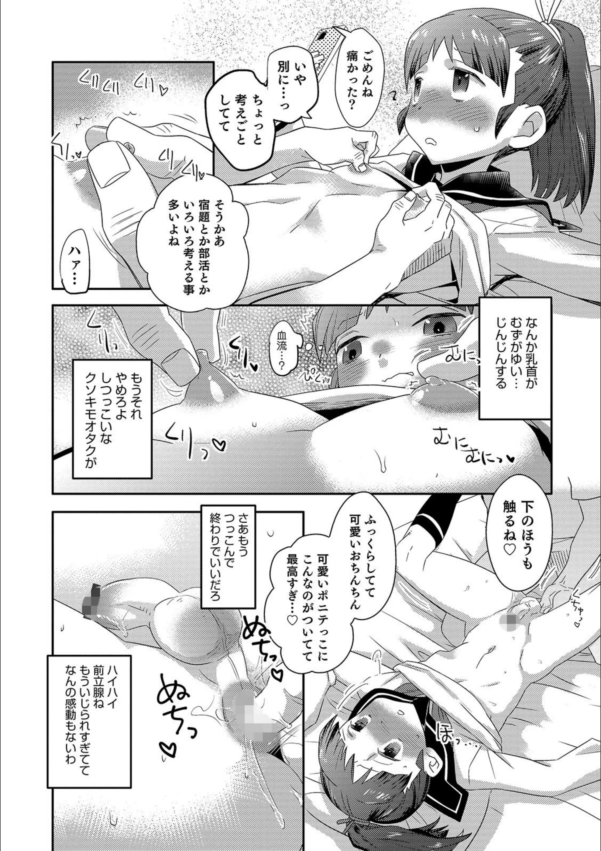サンプル 4