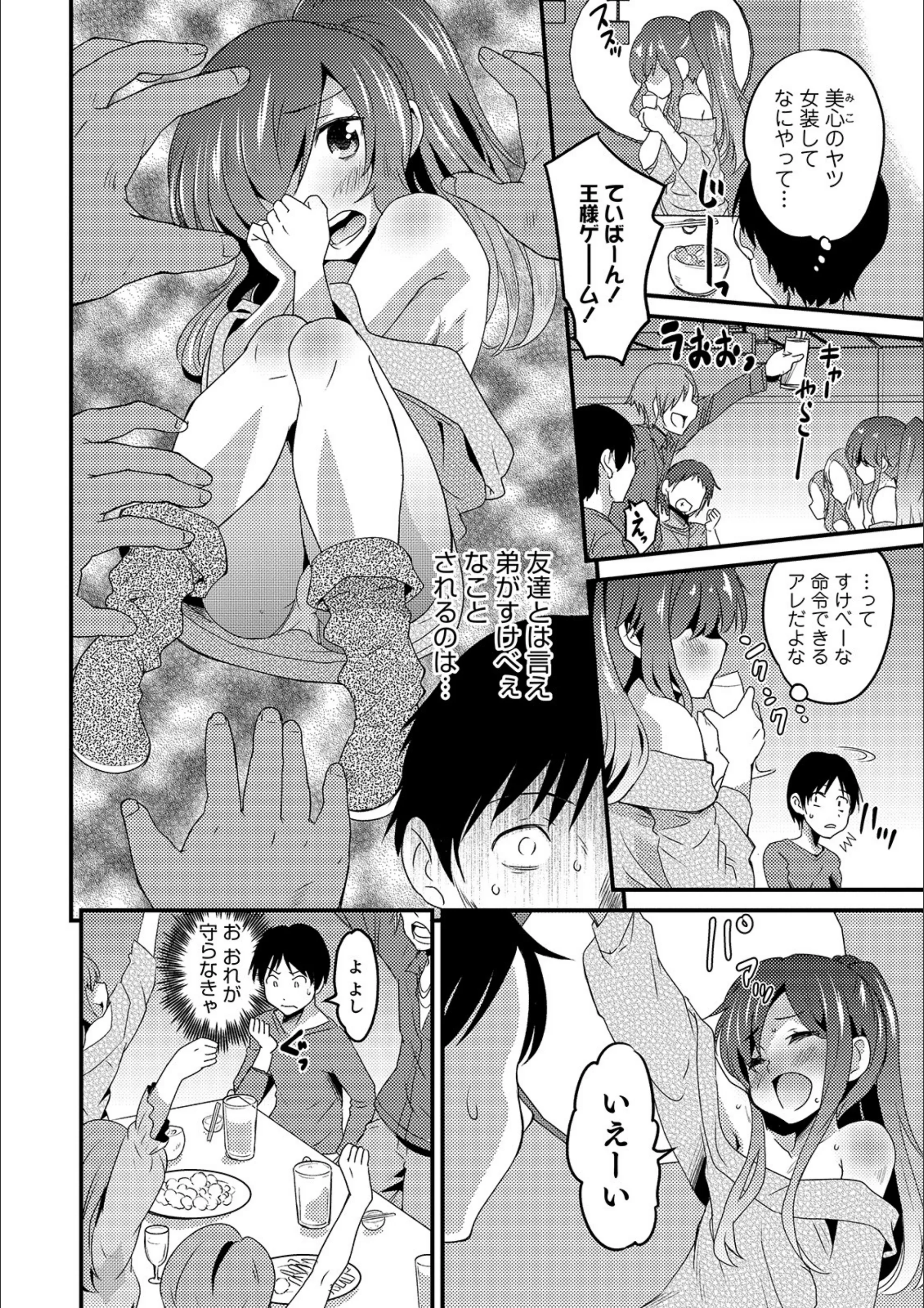 サンプル 2