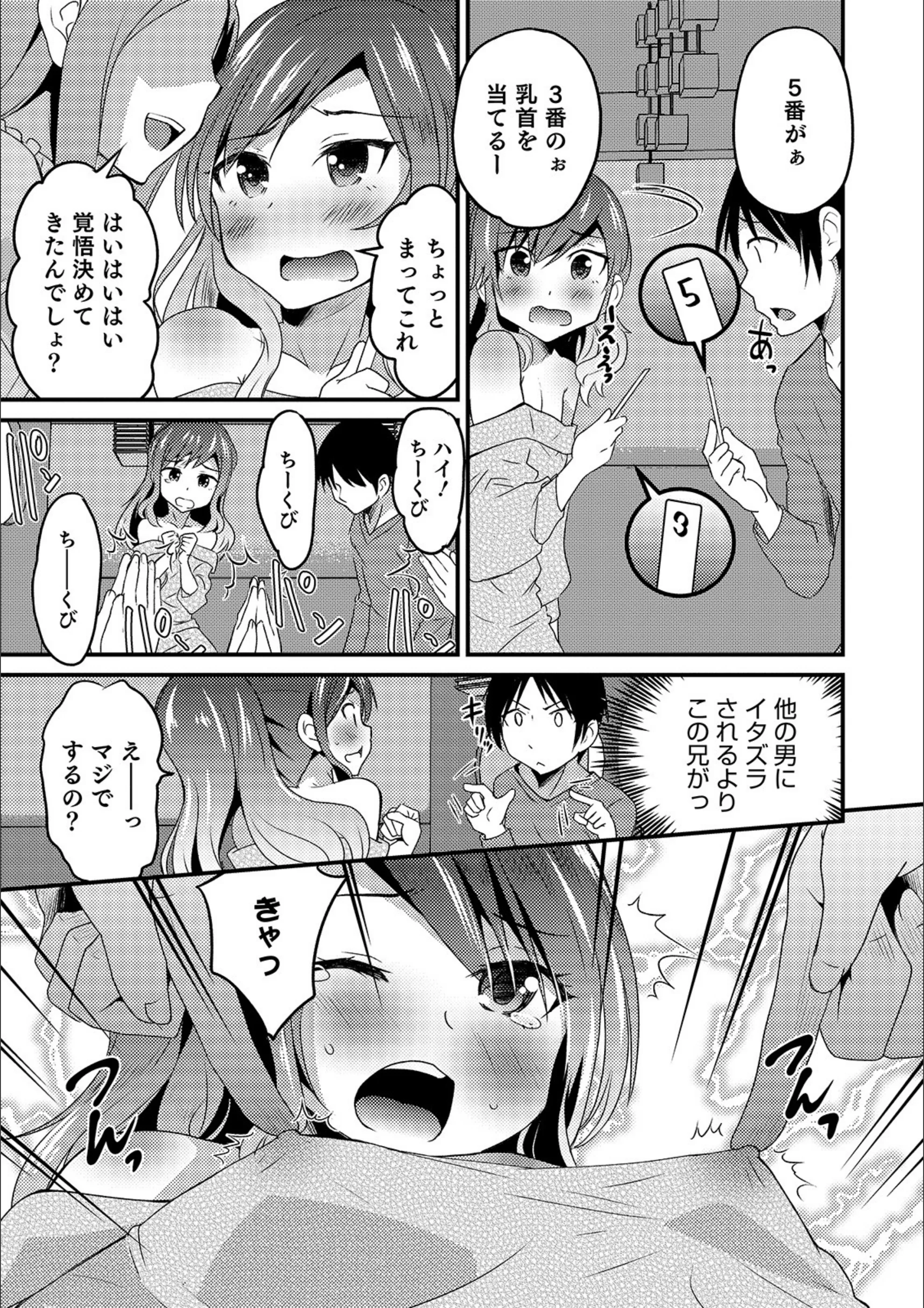 サンプル 3