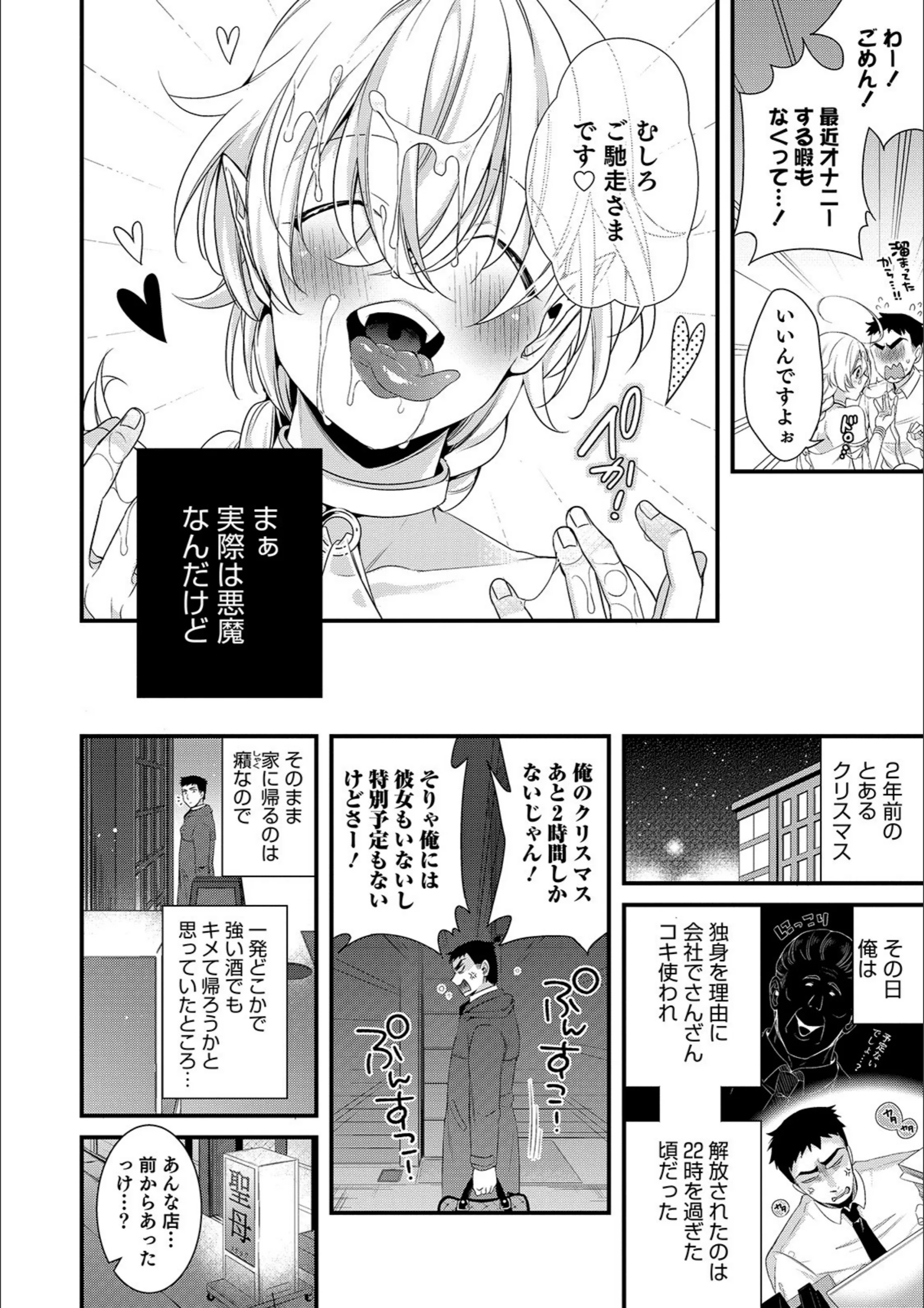 サンプル 2
