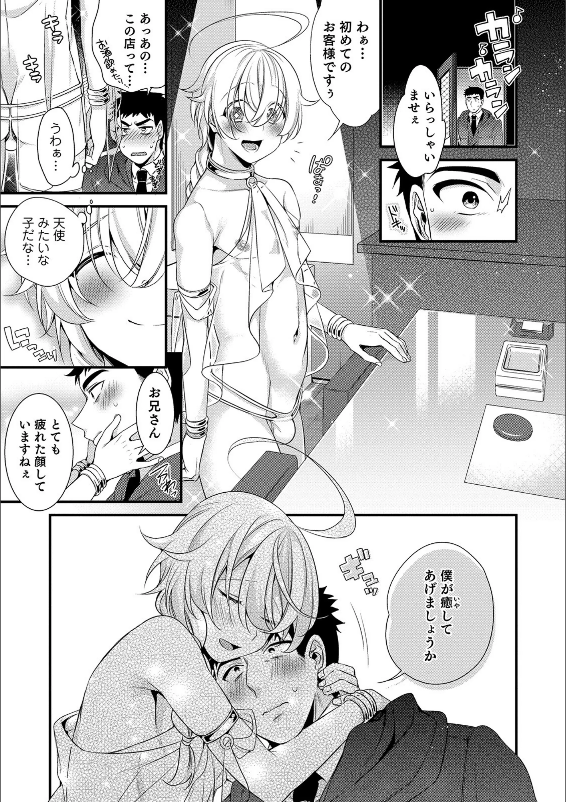 サンプル 3