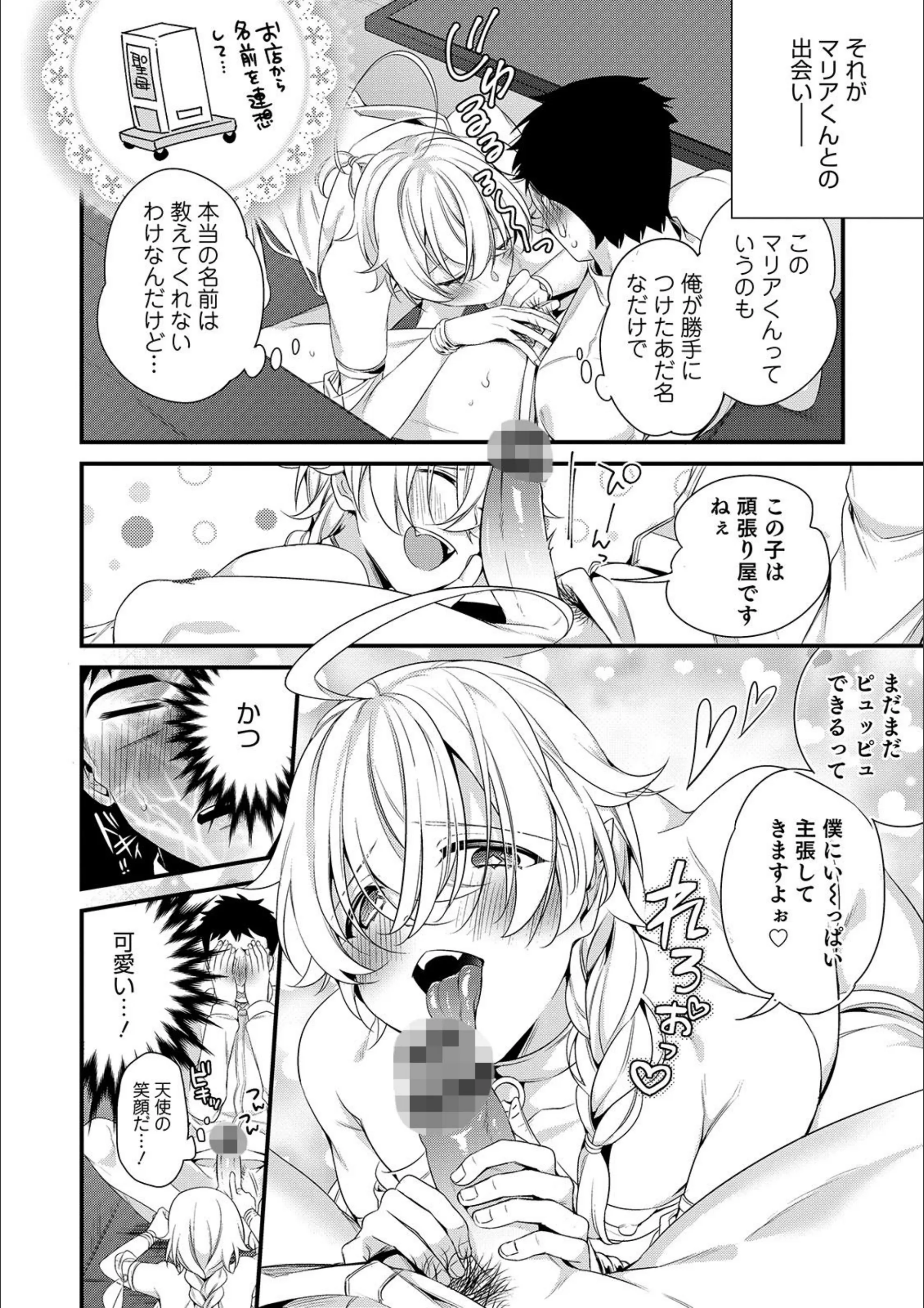 サンプル 4