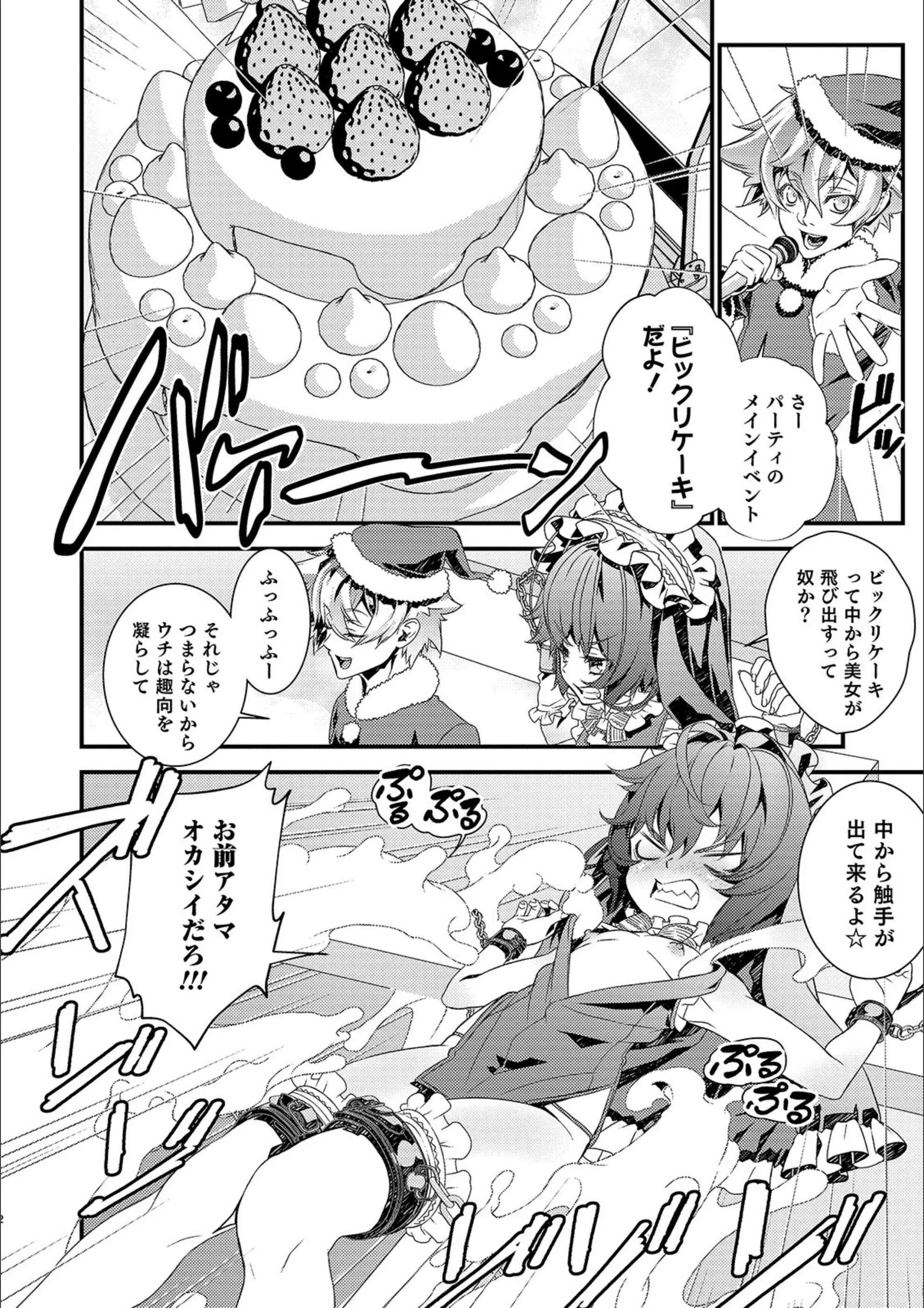 サンプル 2
