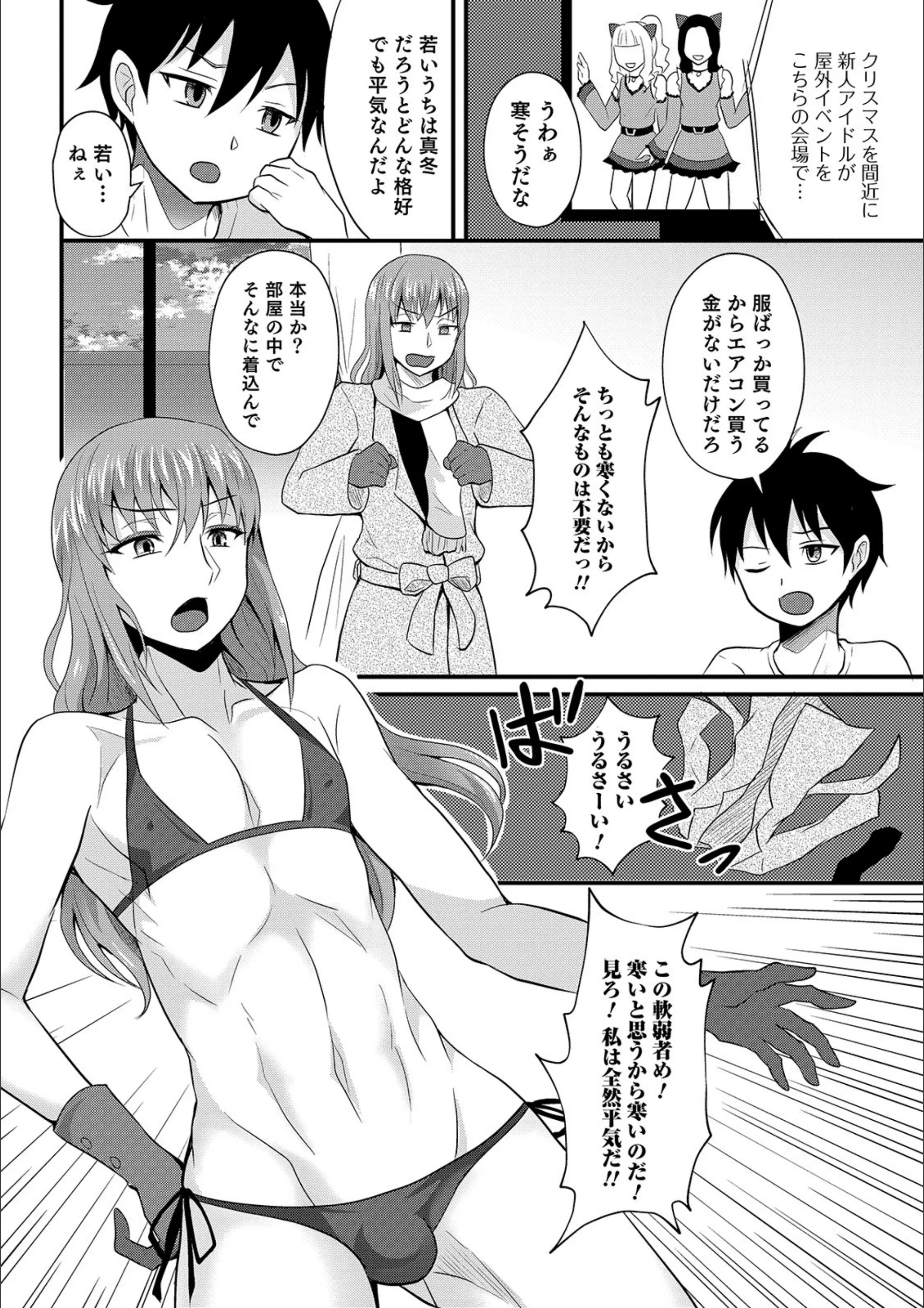 サンプル 2