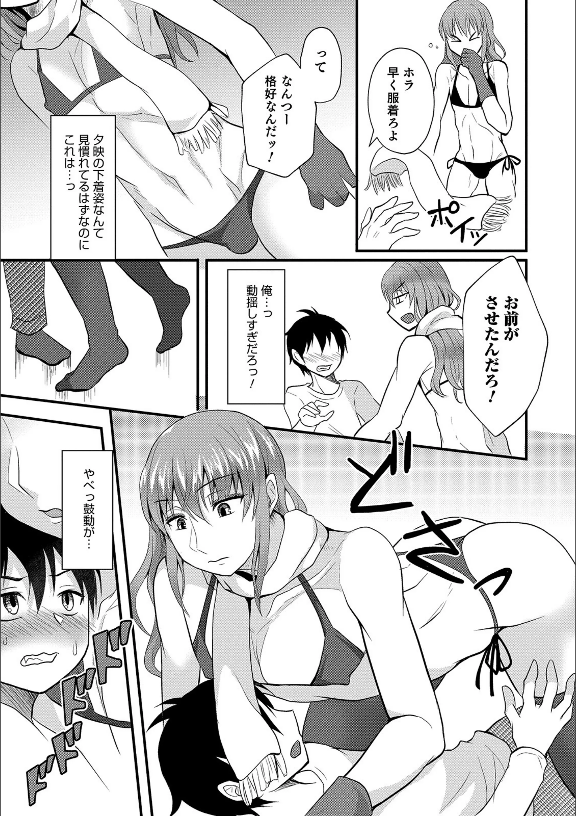サンプル 3