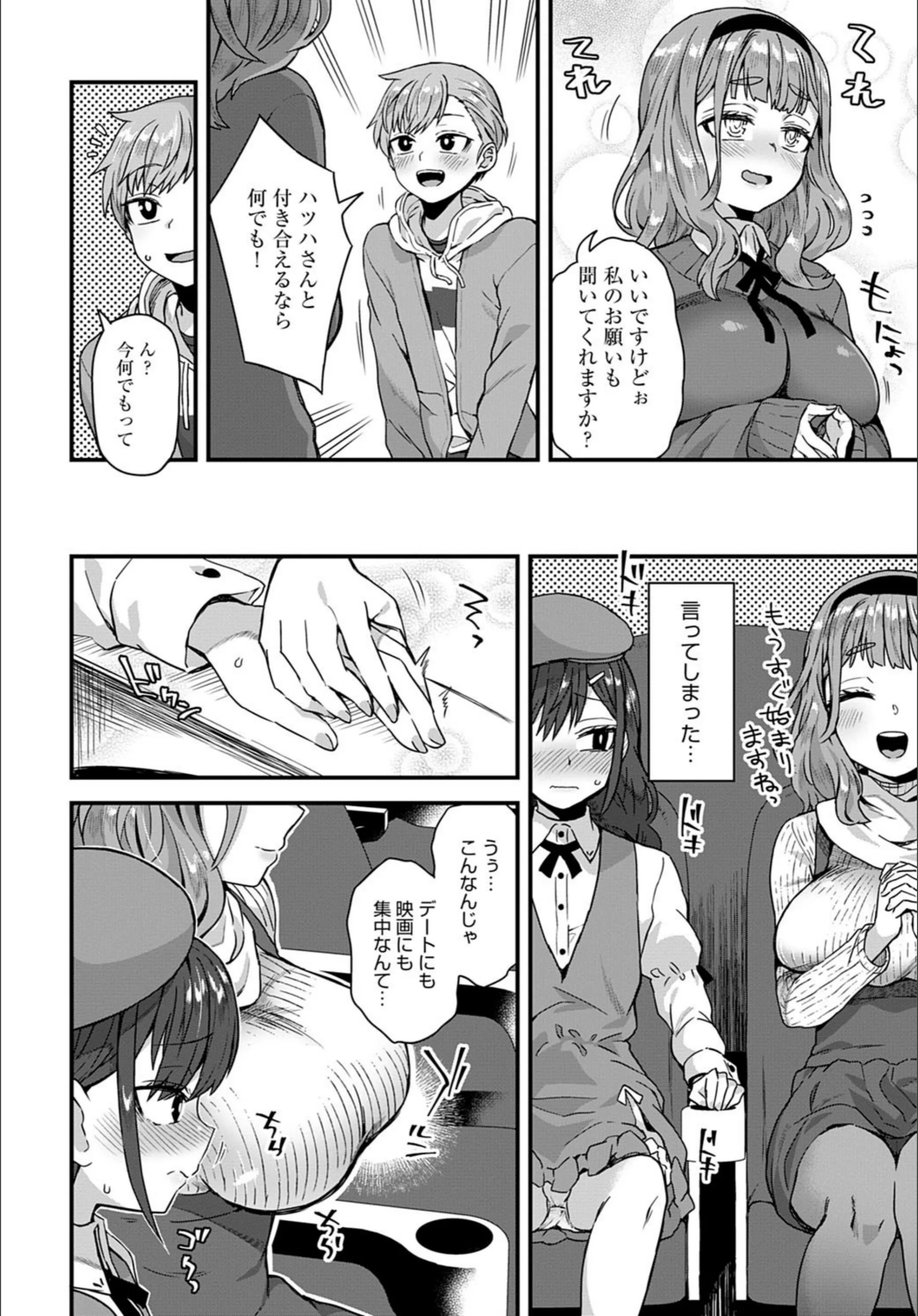 サンプル 2