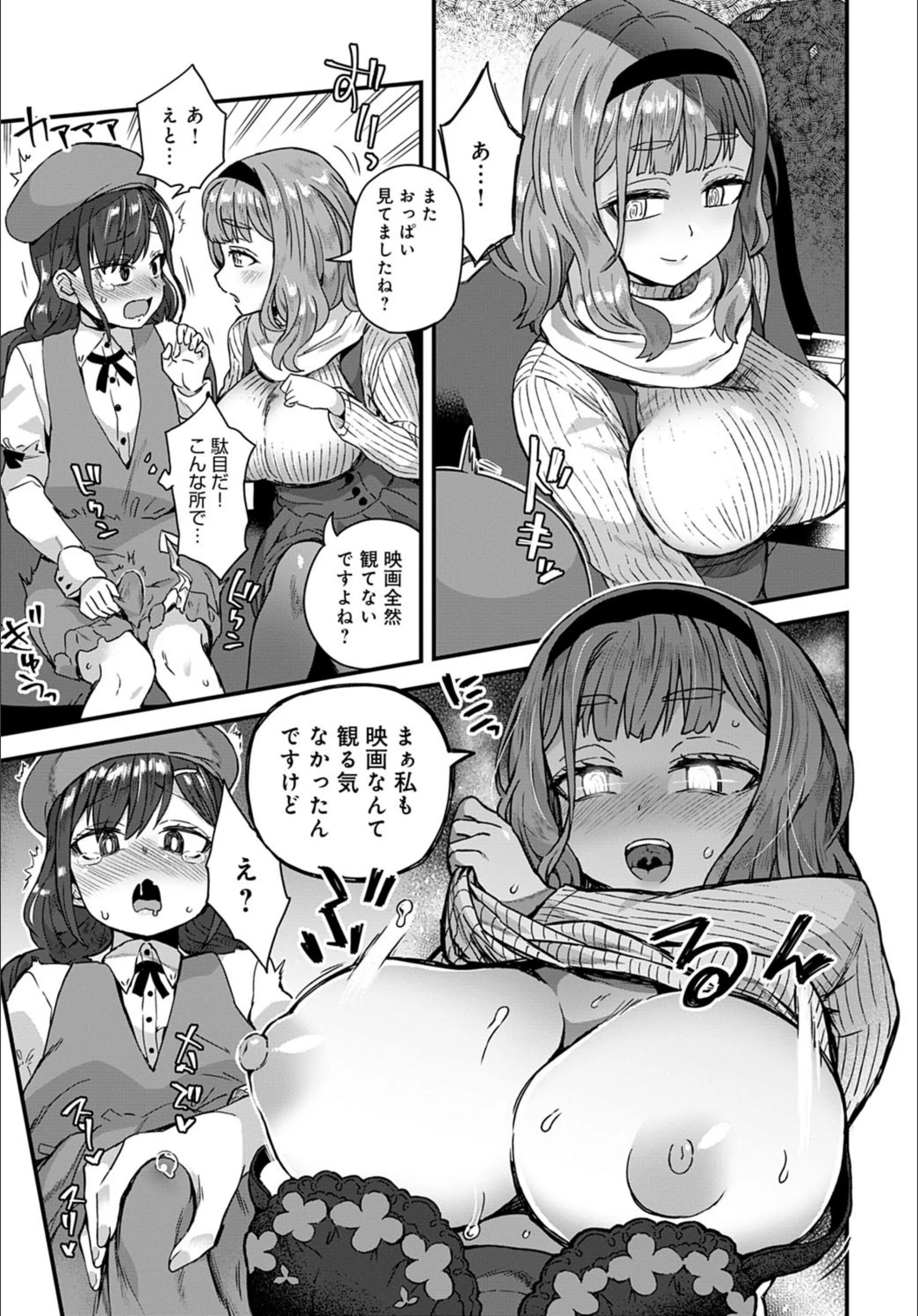 サンプル 3