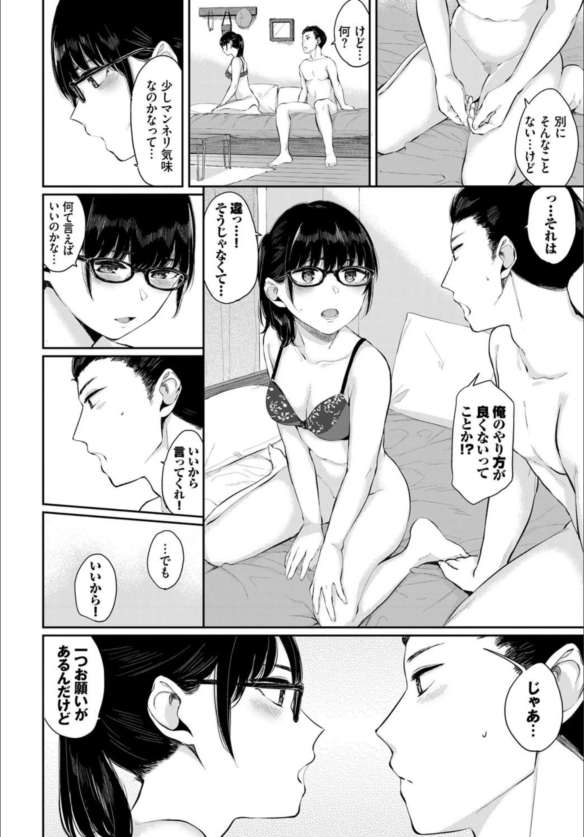 サンプル 2