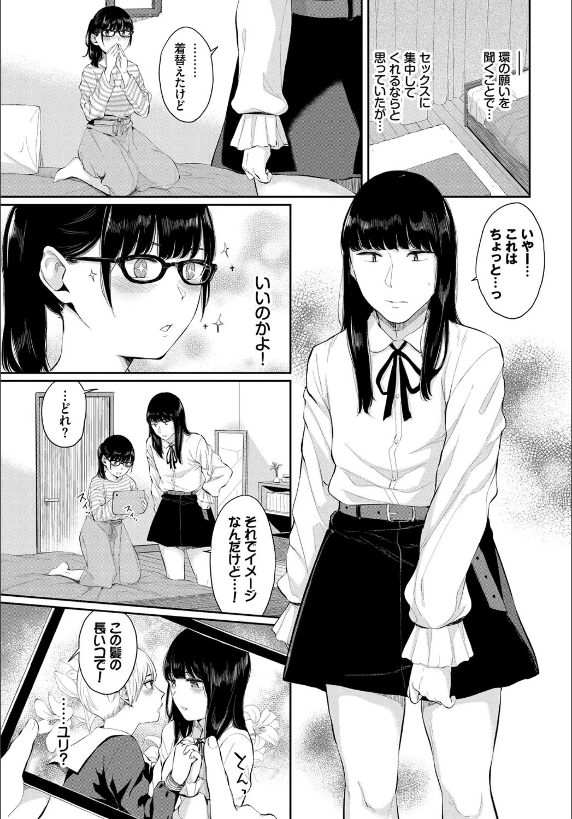 サンプル 3