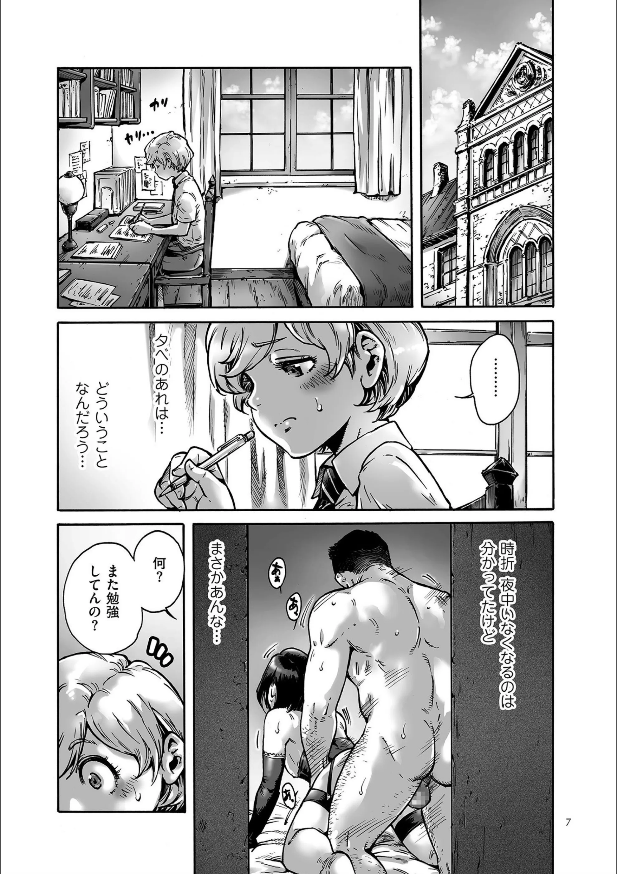 サンプル 5