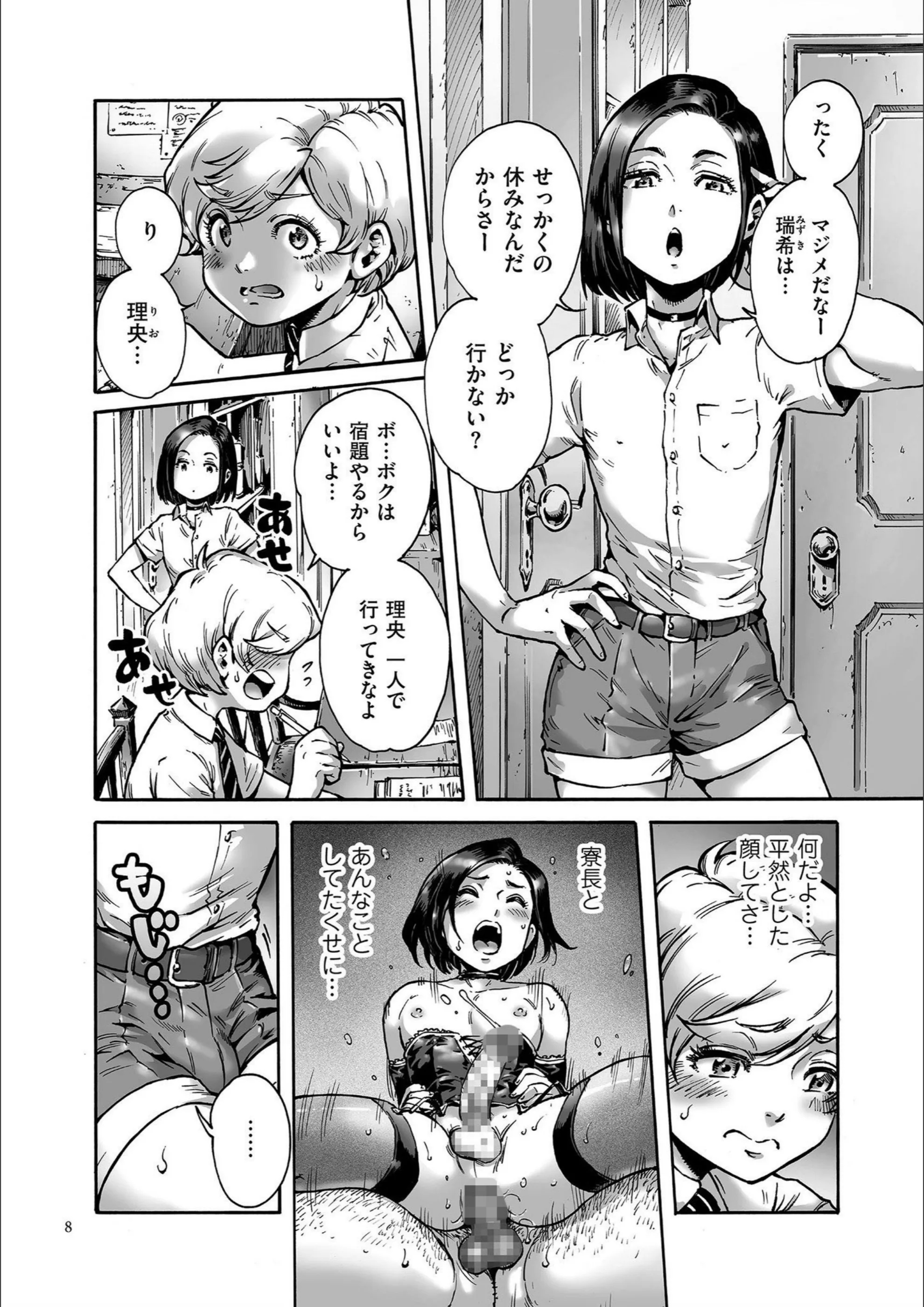 サンプル 6