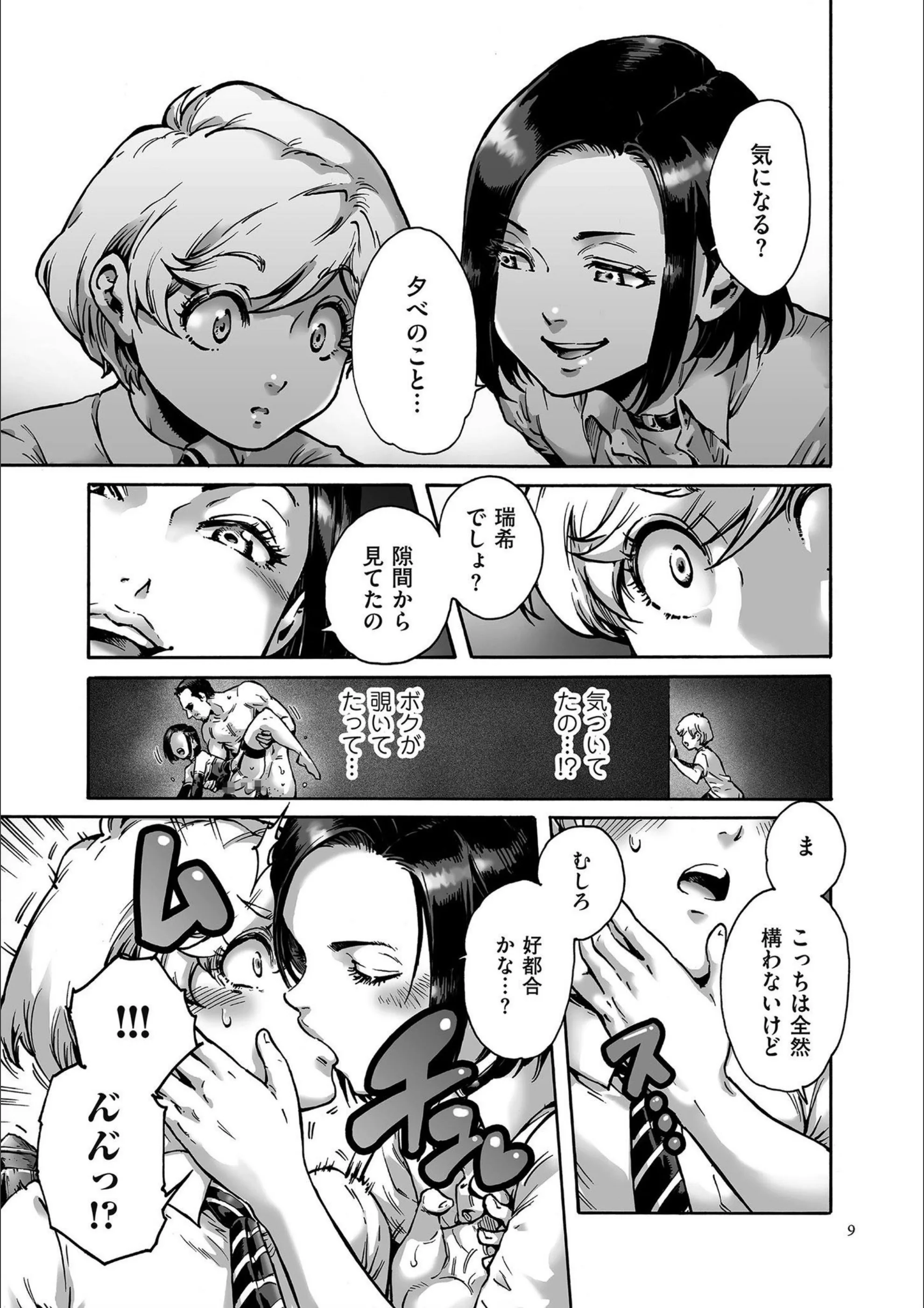 サンプル 7