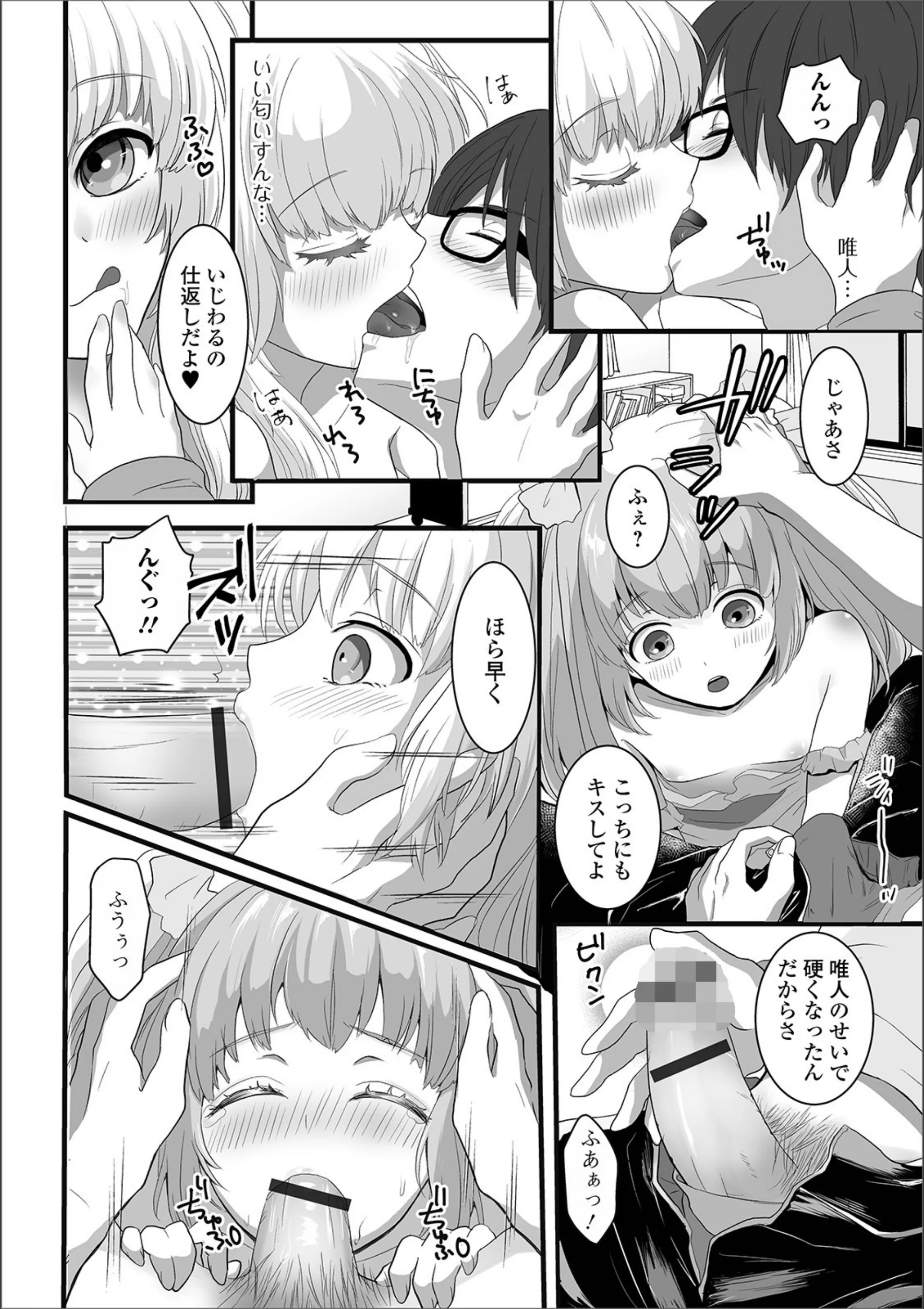 サンプル 4