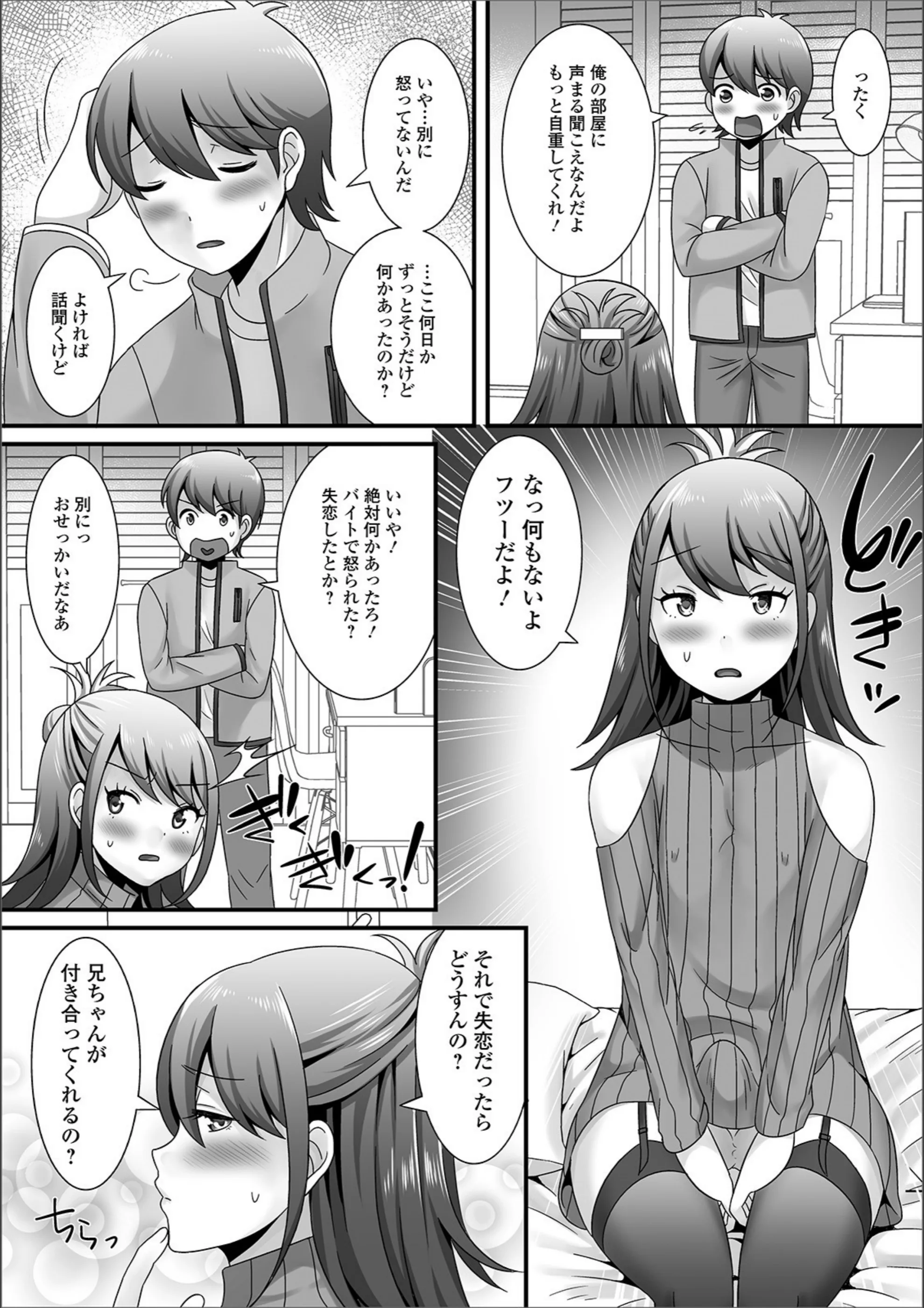 サンプル 3