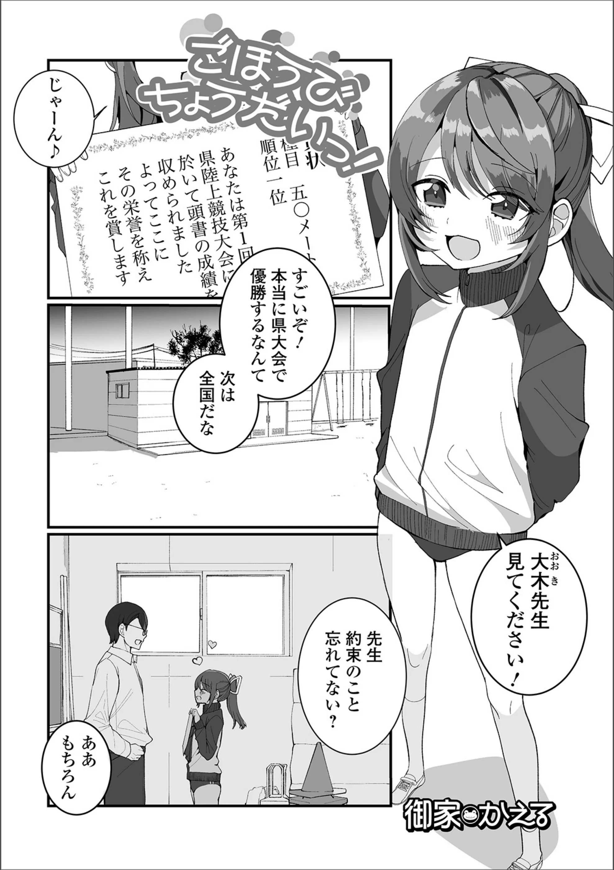 サンプル 1