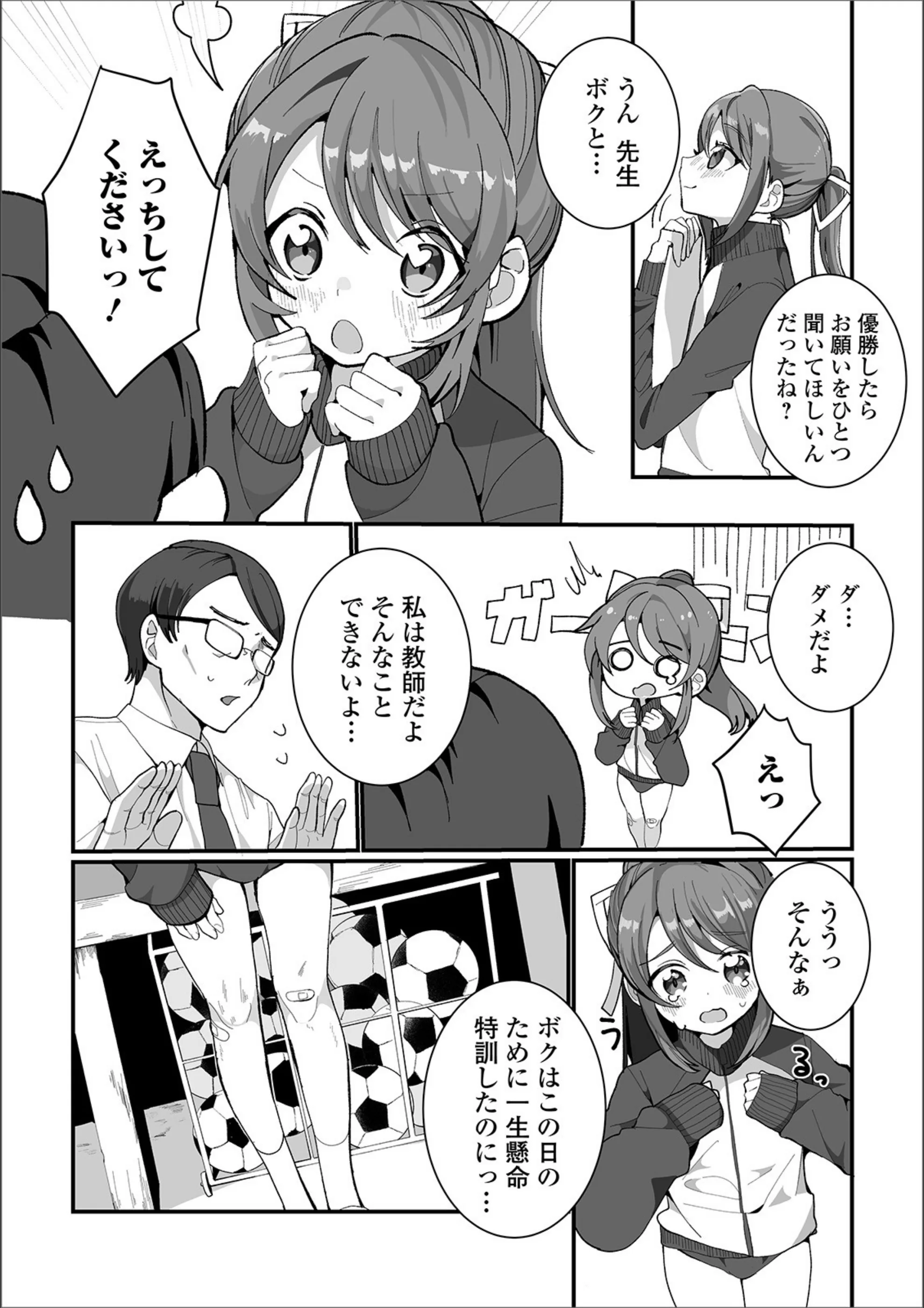 サンプル 2