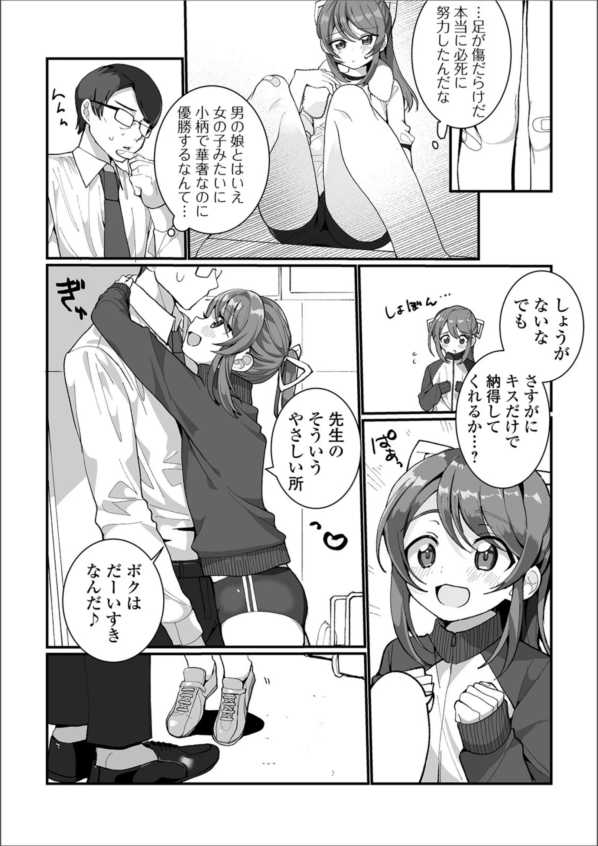 サンプル 3