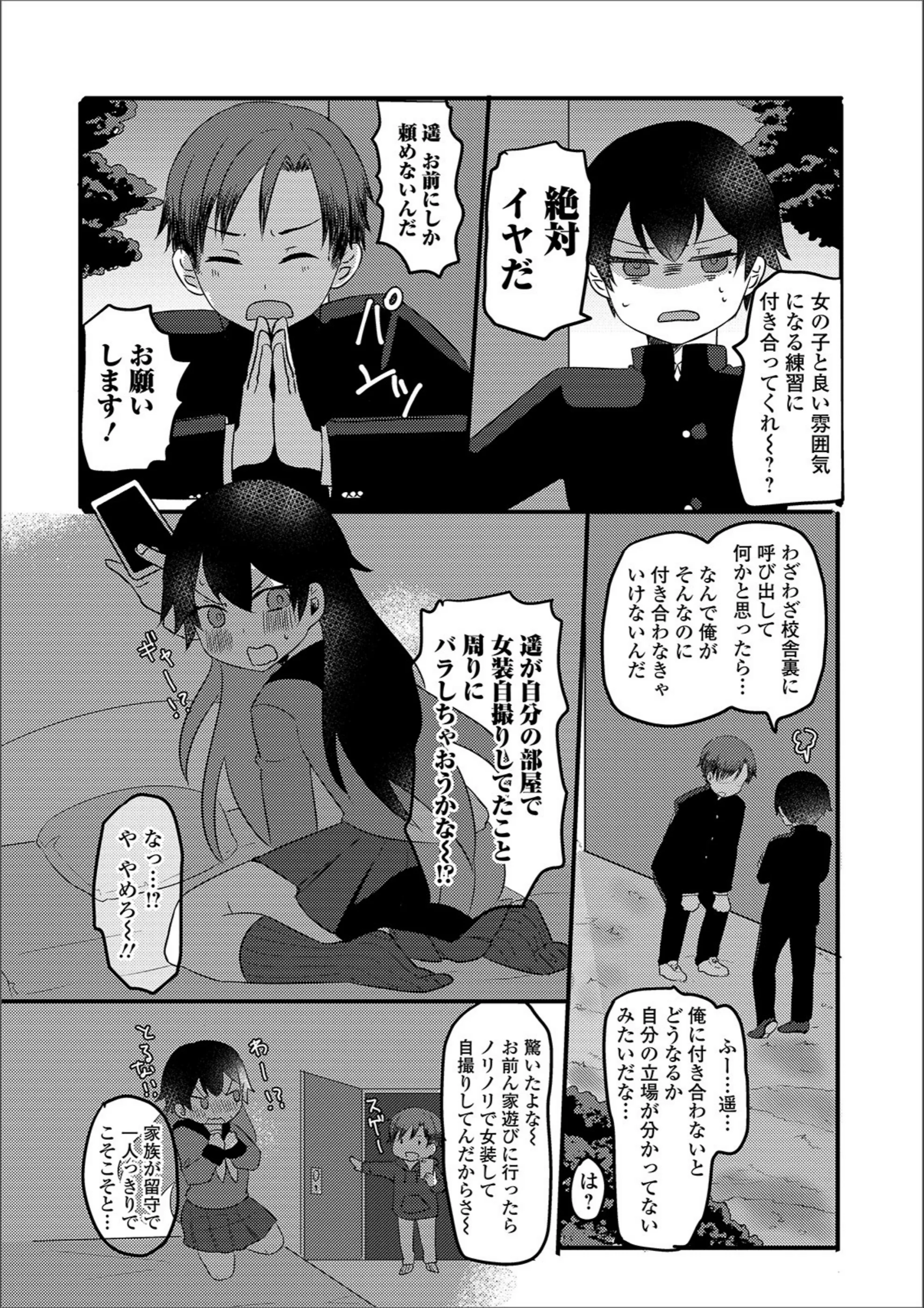 サンプル 2