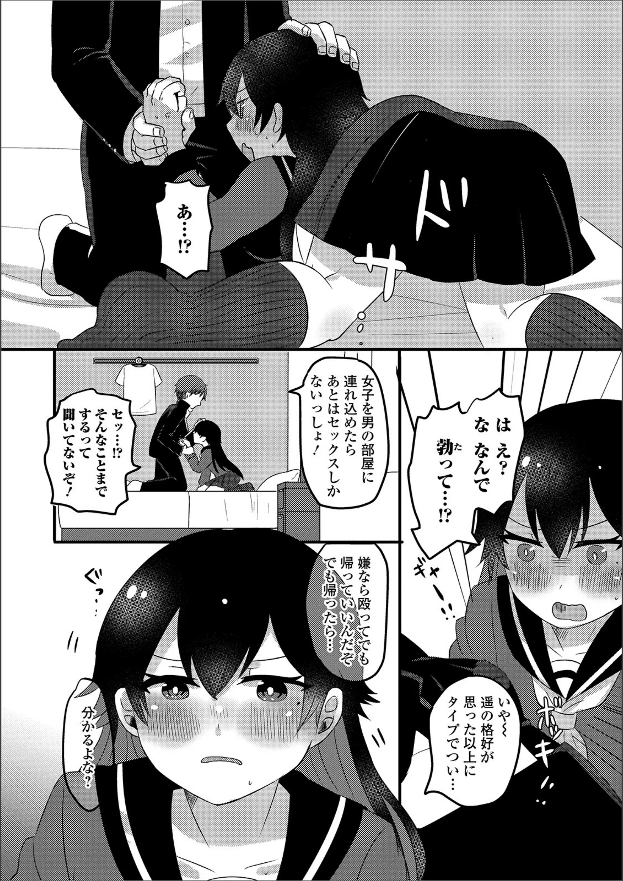 サンプル 3