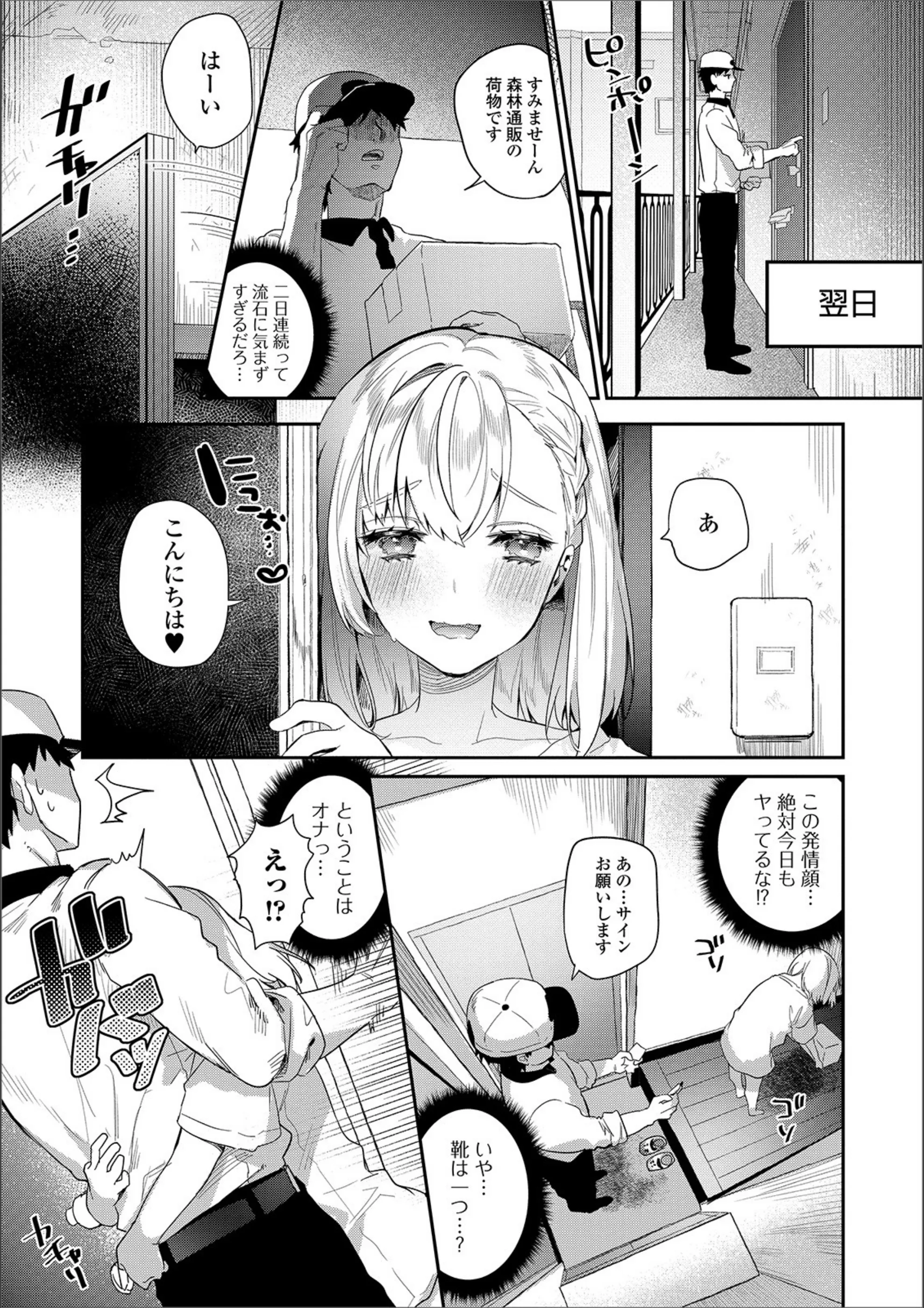 サンプル 3
