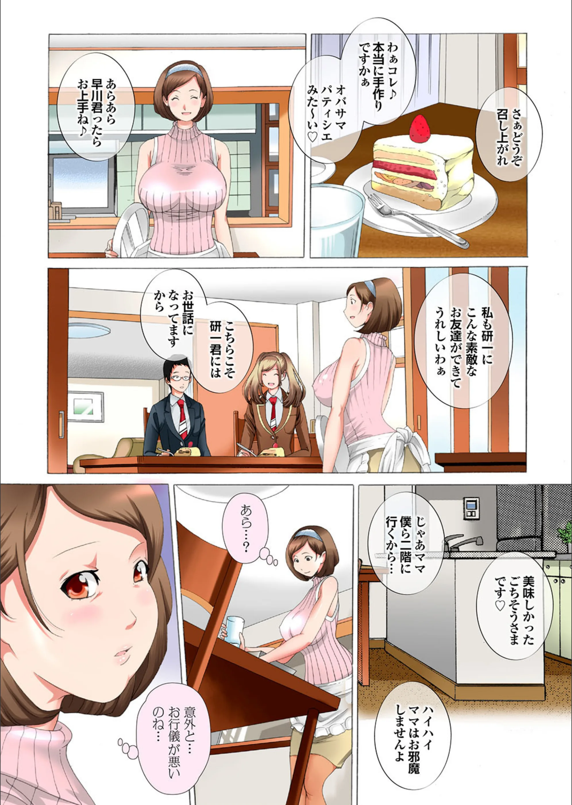 サンプル 11