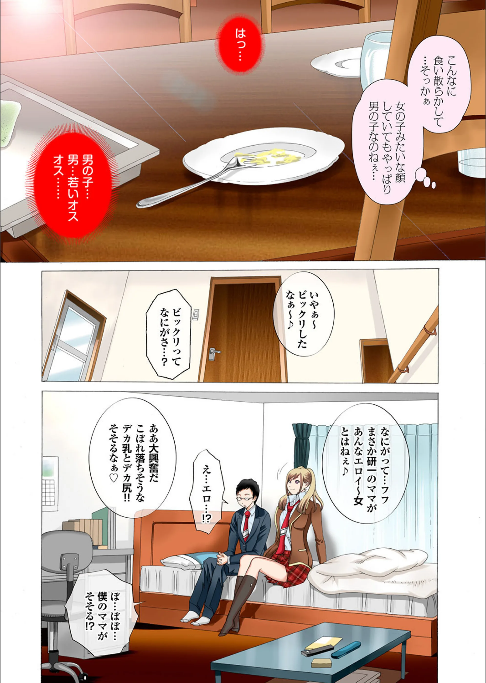 サンプル 12
