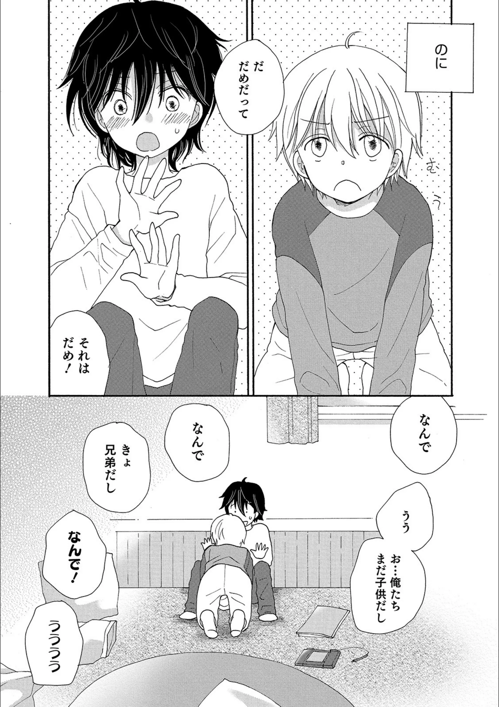 サンプル 2