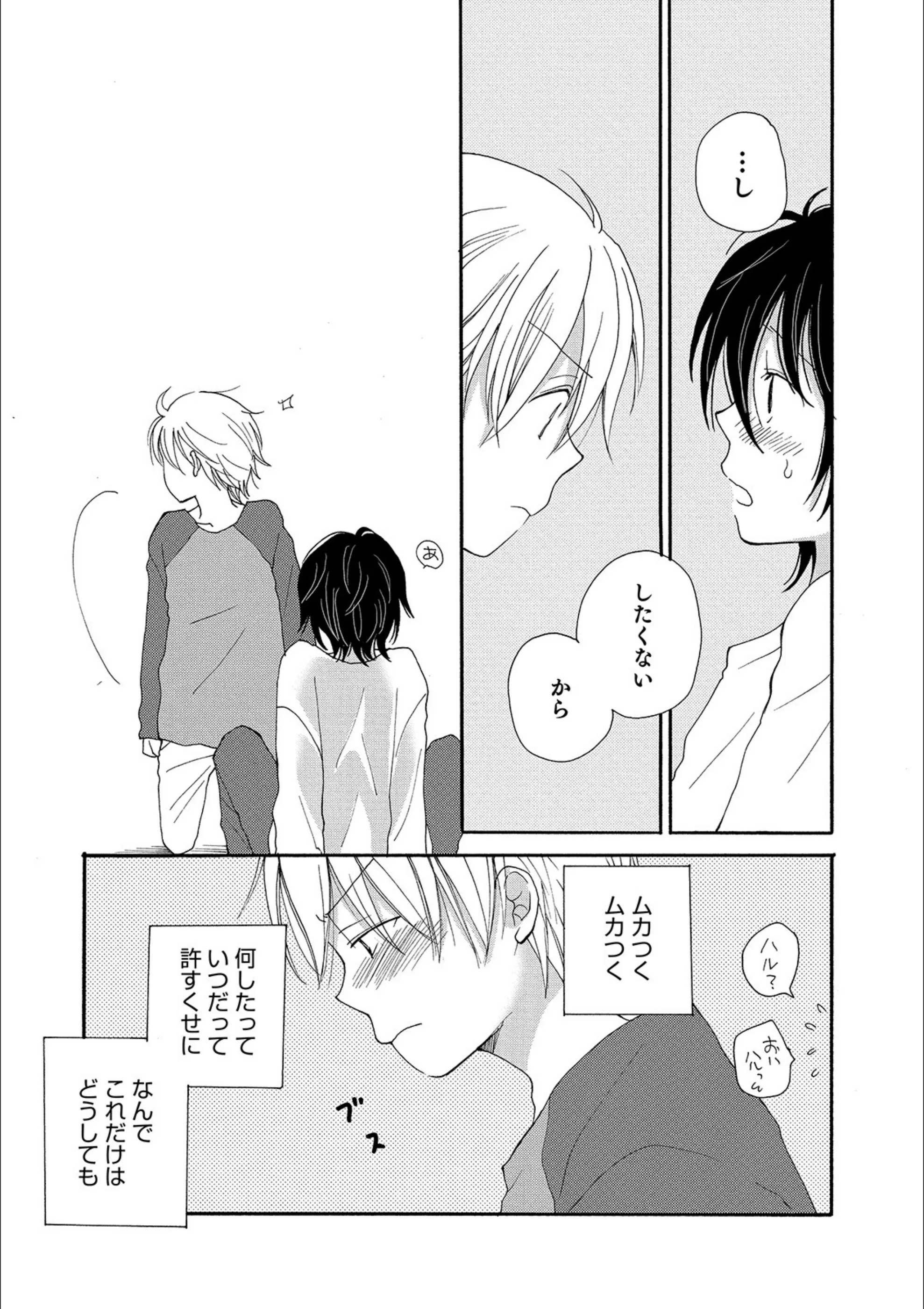 サンプル 3