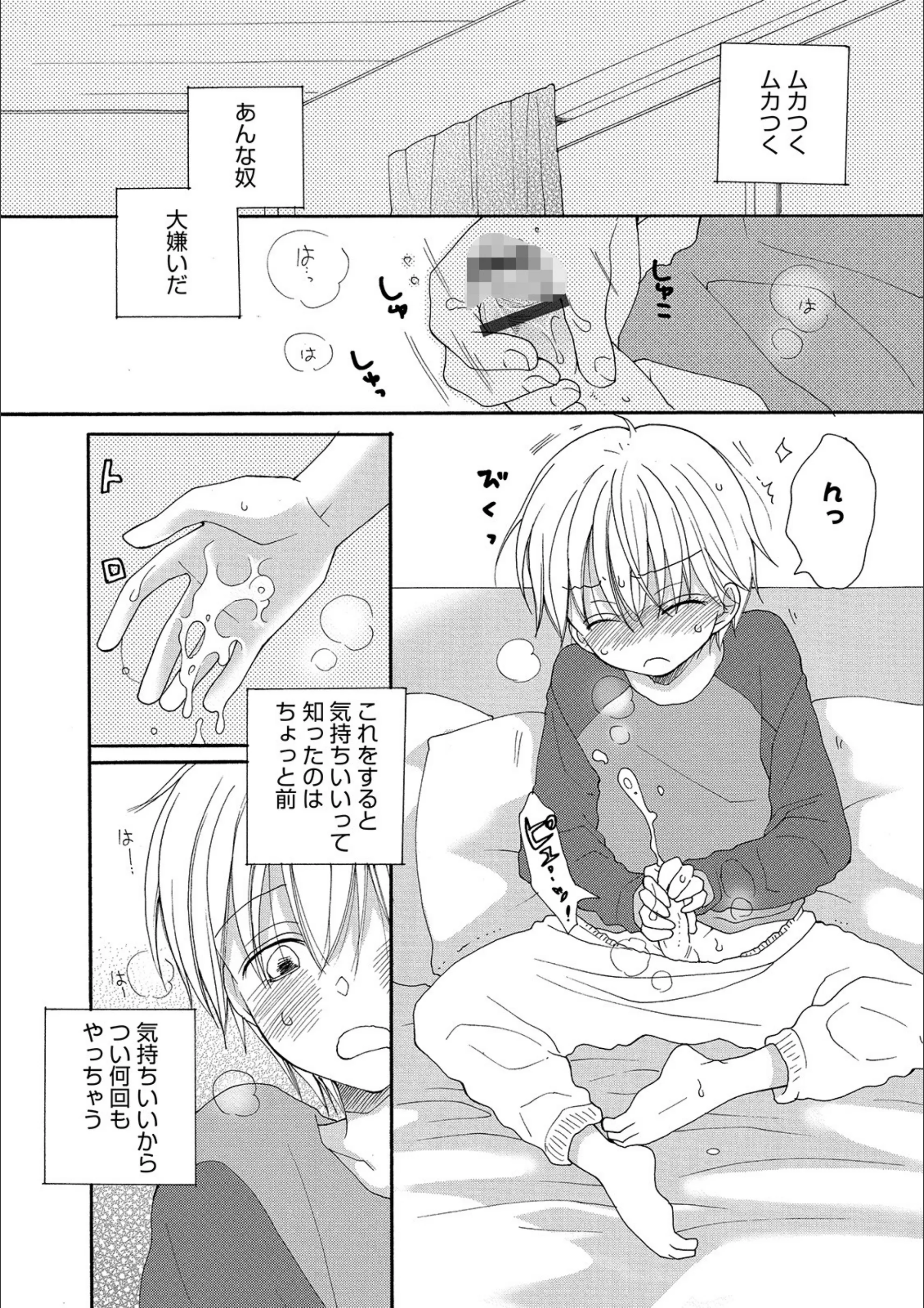 サンプル 4