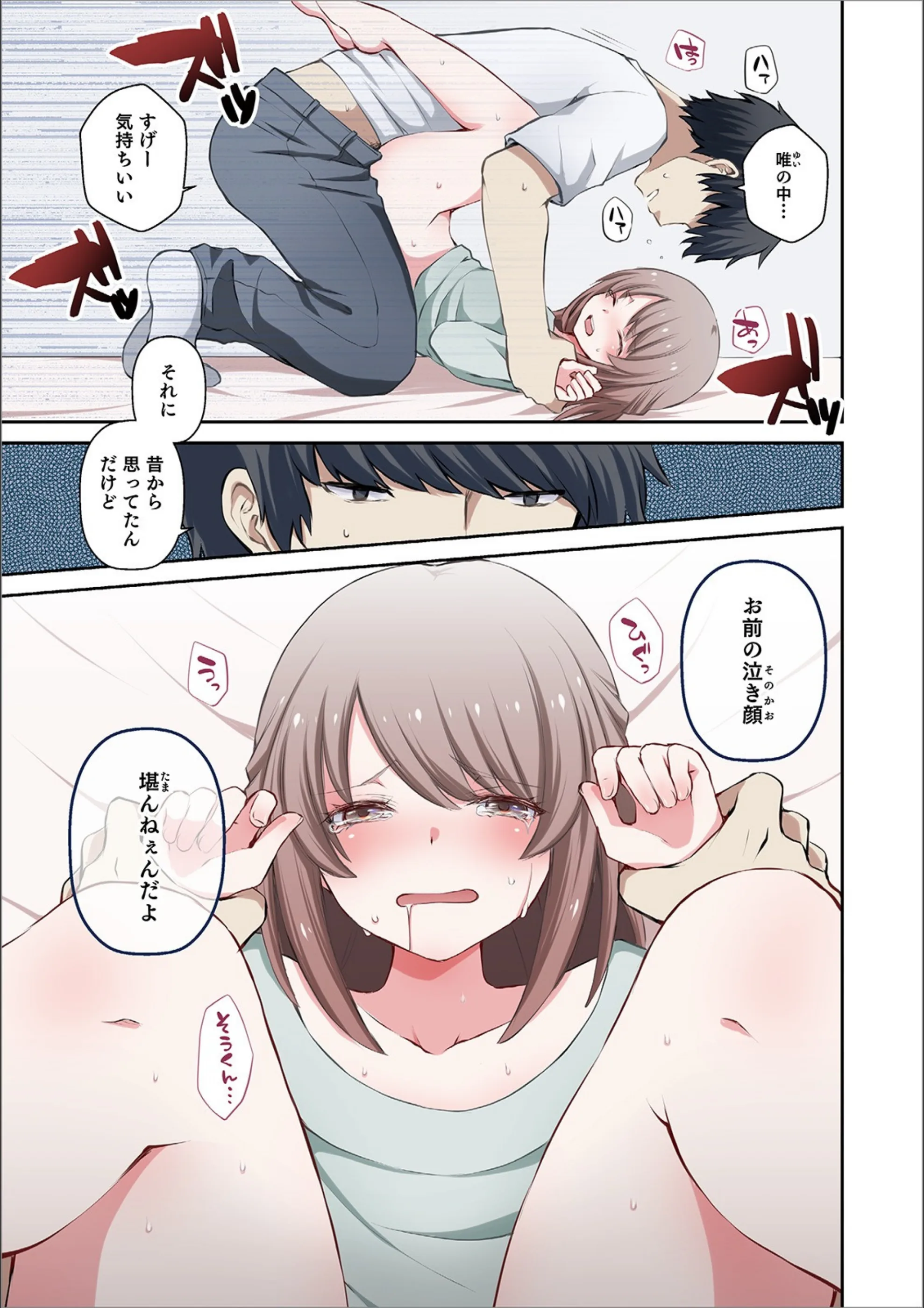 サンプル 3