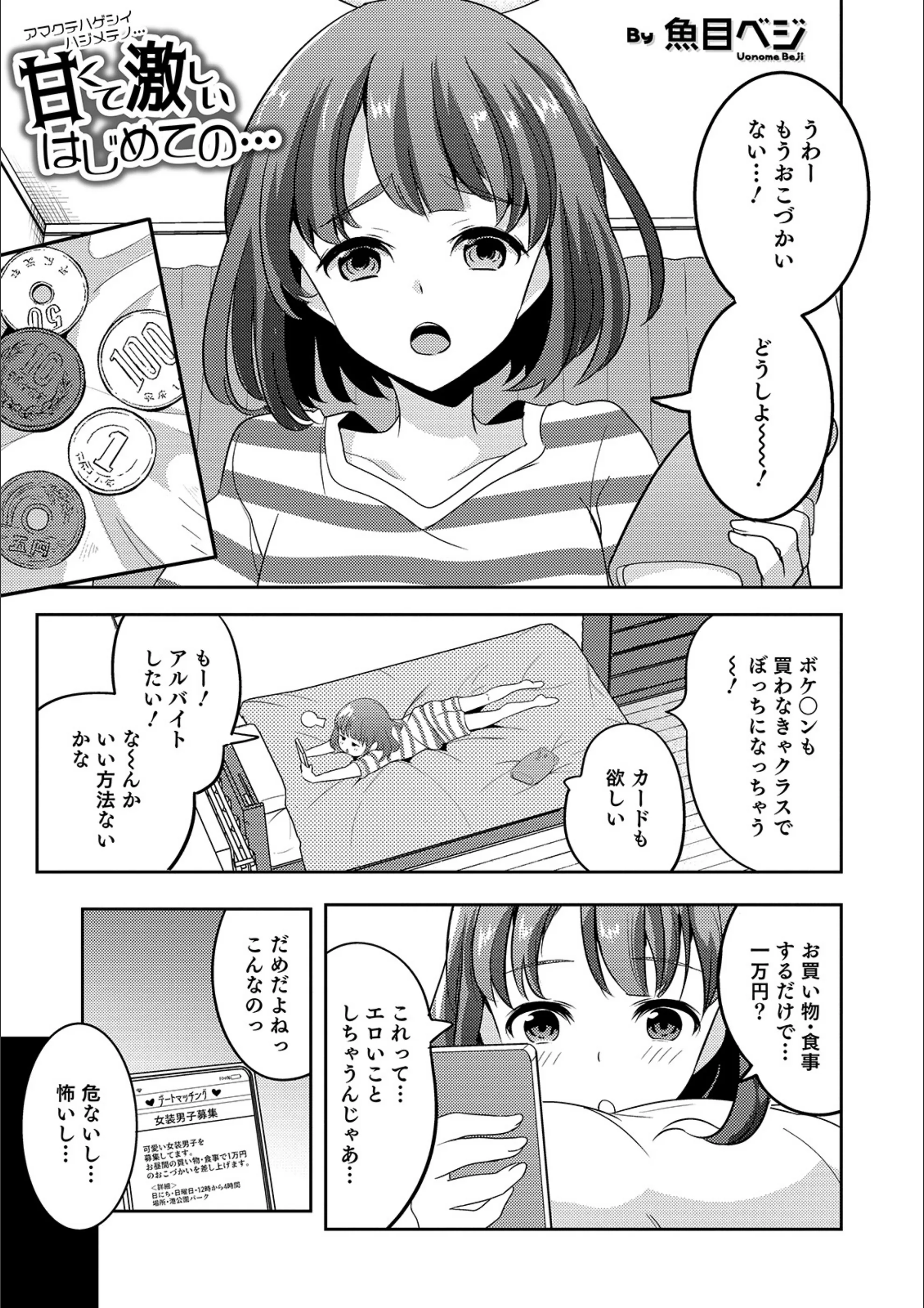 サンプル 1