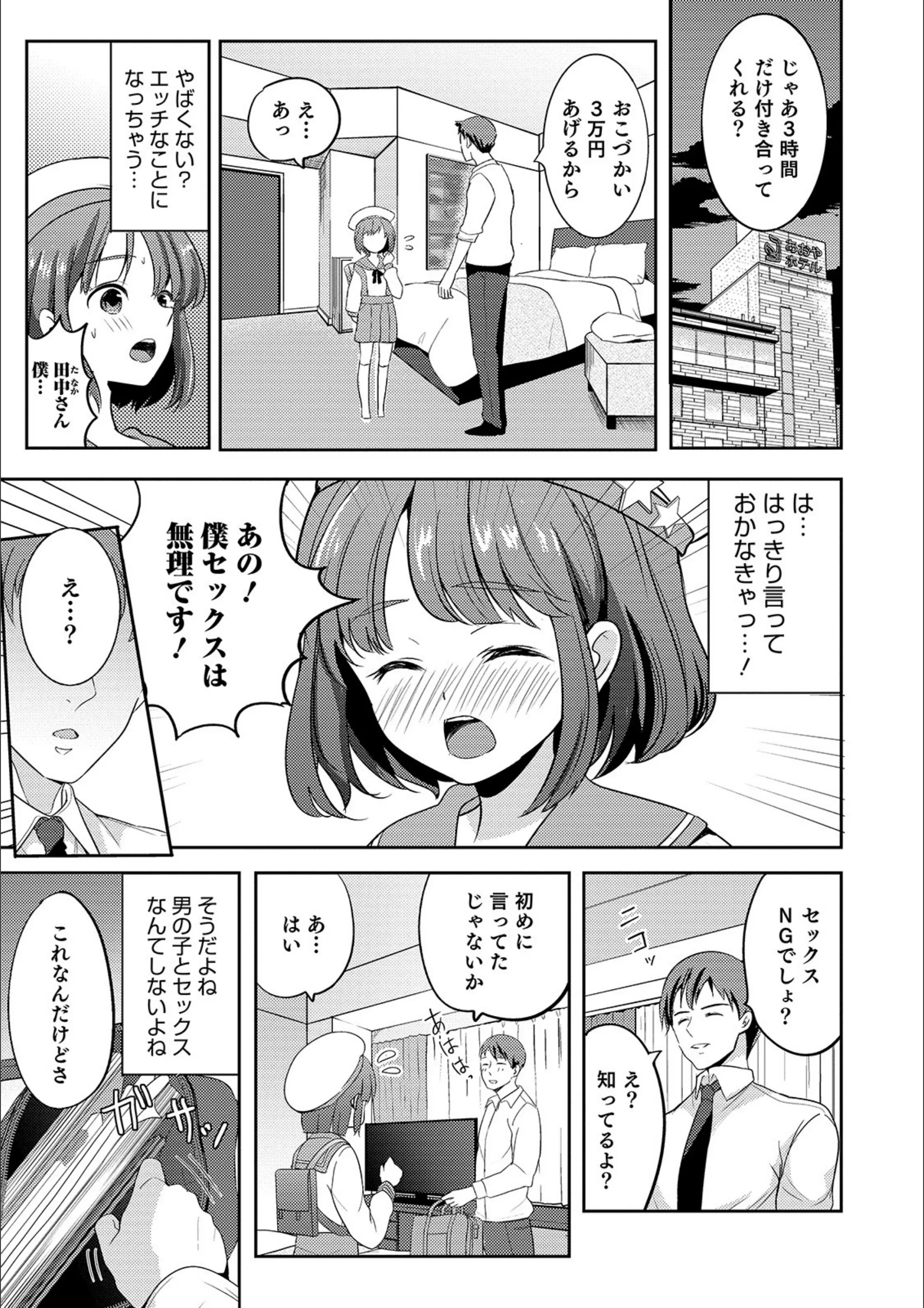 サンプル 3