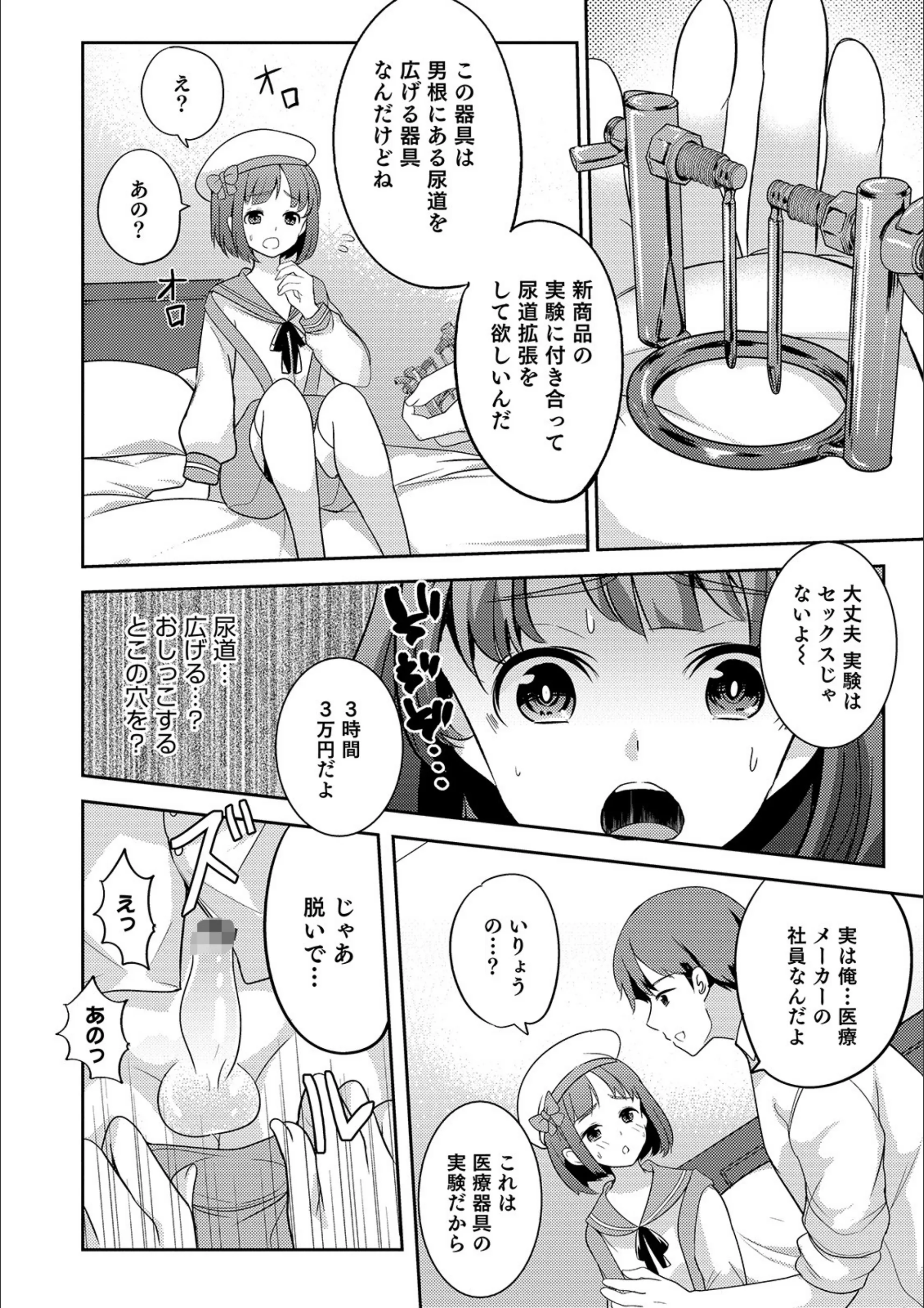 サンプル 4