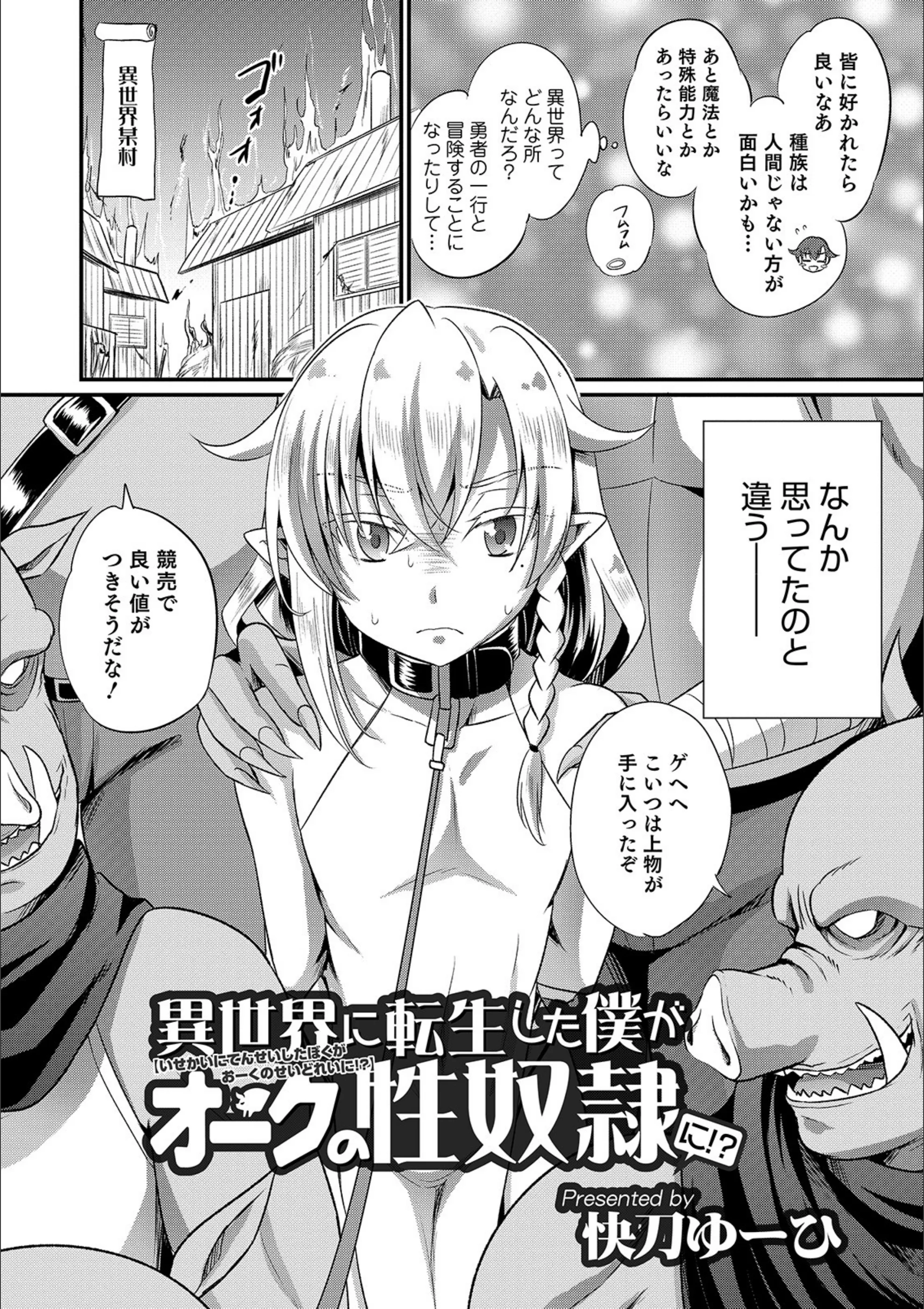 サンプル 2