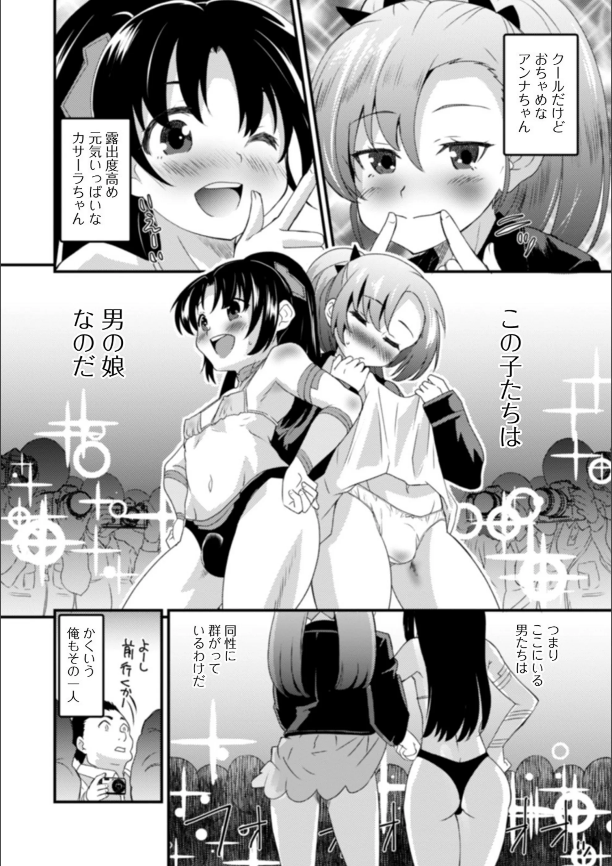 サンプル 8