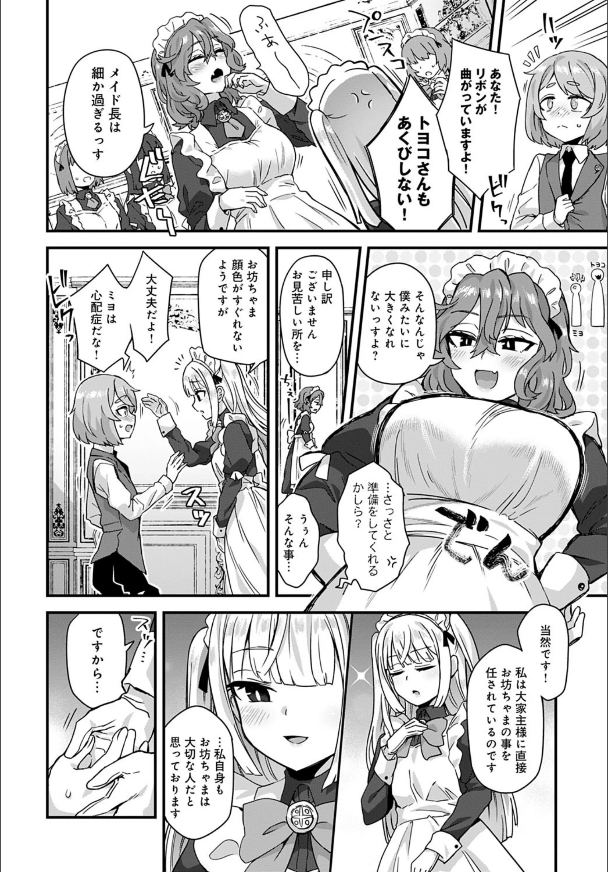 サンプル 4