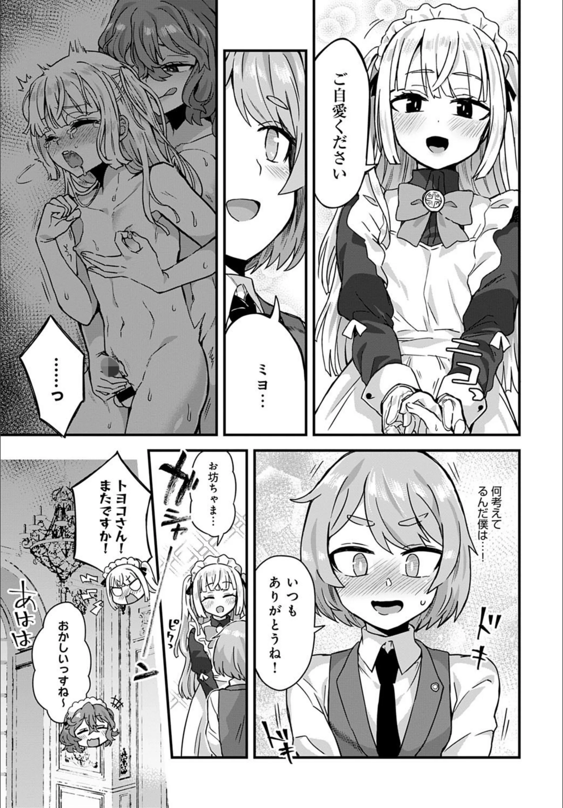 サンプル 5
