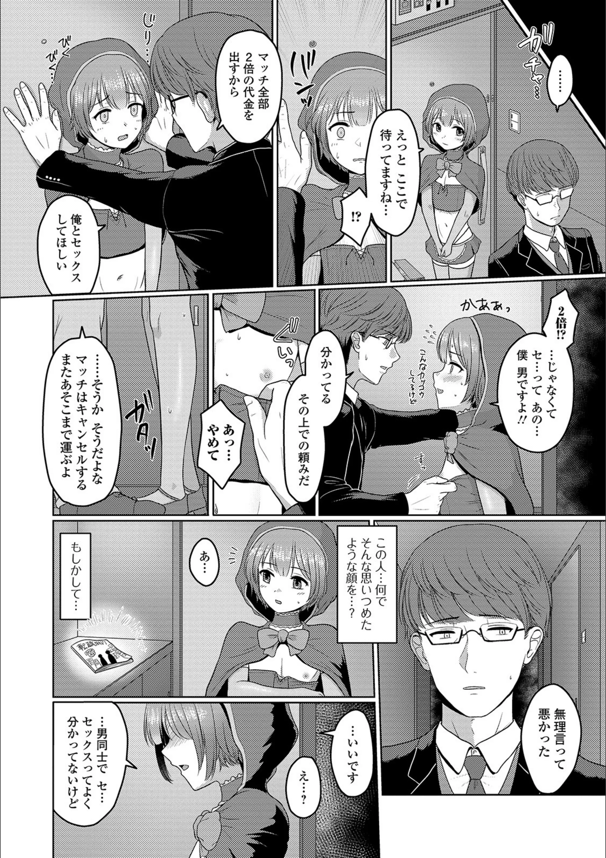 サンプル 3
