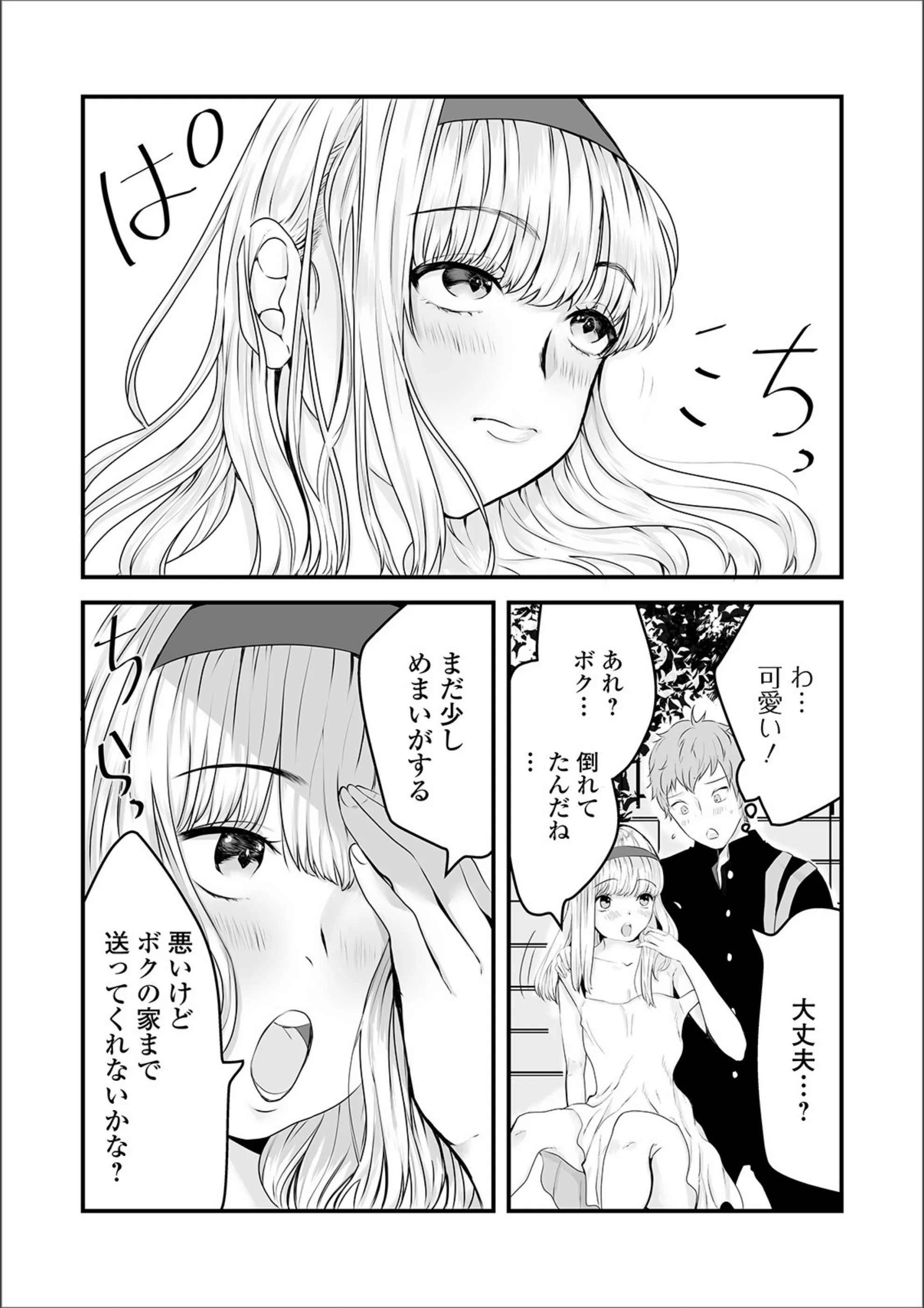 サンプル 2